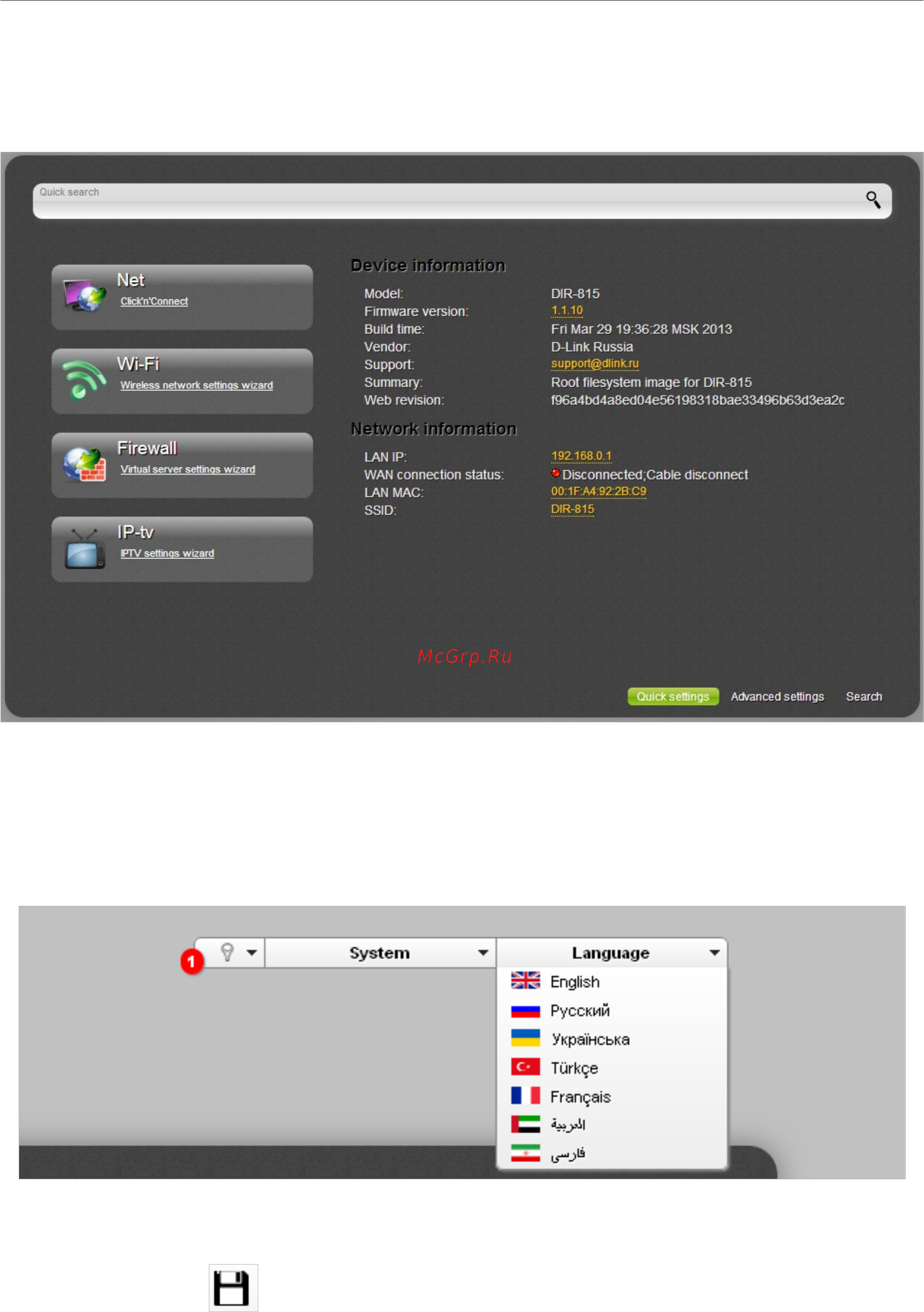 D-Link dir-815/a/c1a [30/182] Структура web интерфейса