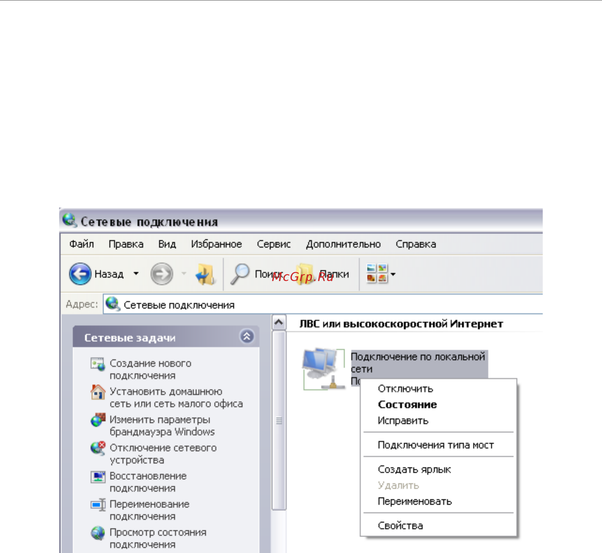 D-Link dsl-2500u/ba/d4a [14/88] Настройка автоматического получения ip адреса