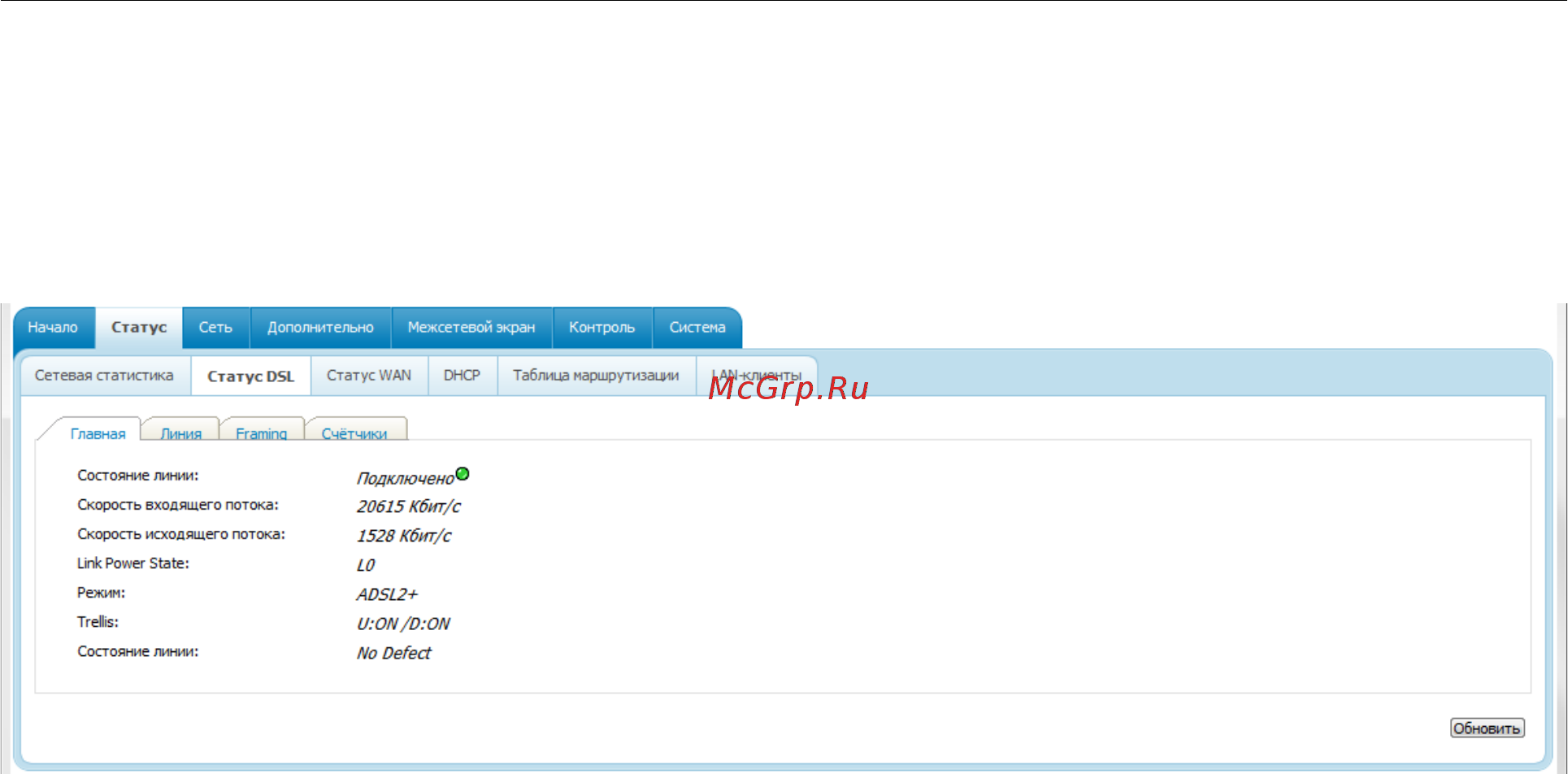 D-Link dsl-2500u/brc/d [44/88] Статус dsl