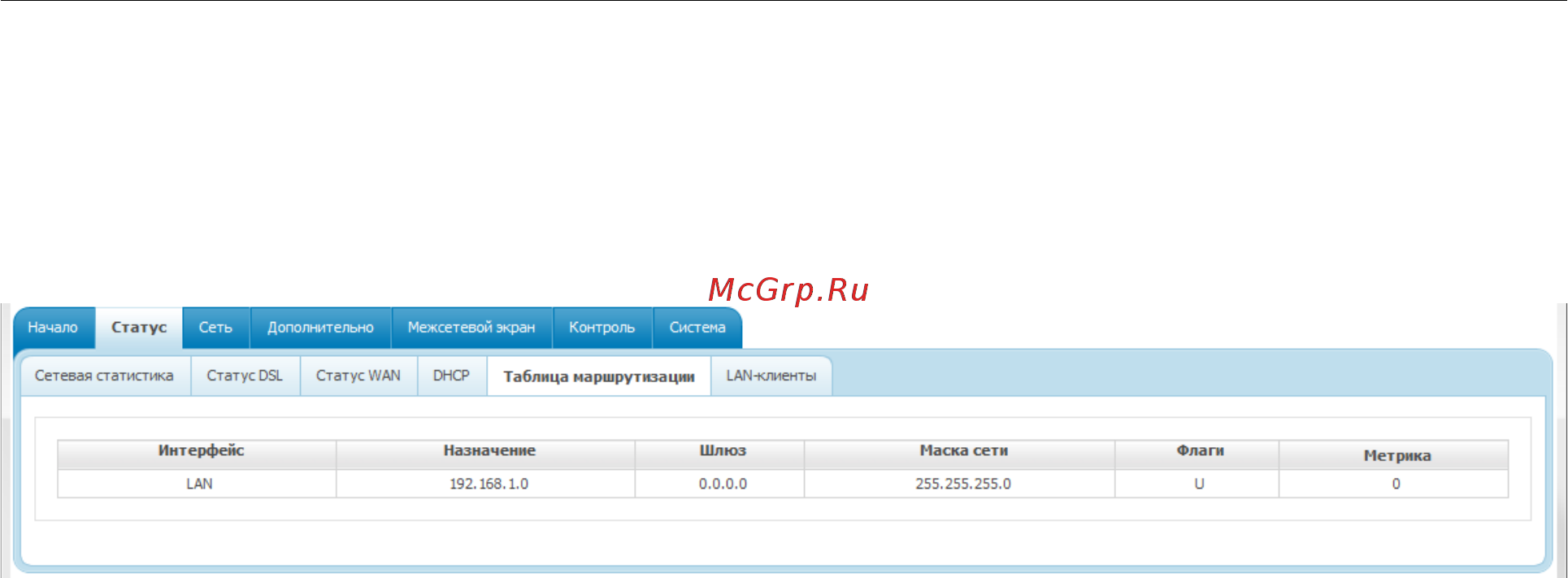 D-Link dsl-2500u/ba/d4a [47/88] Таблица маршрутизации