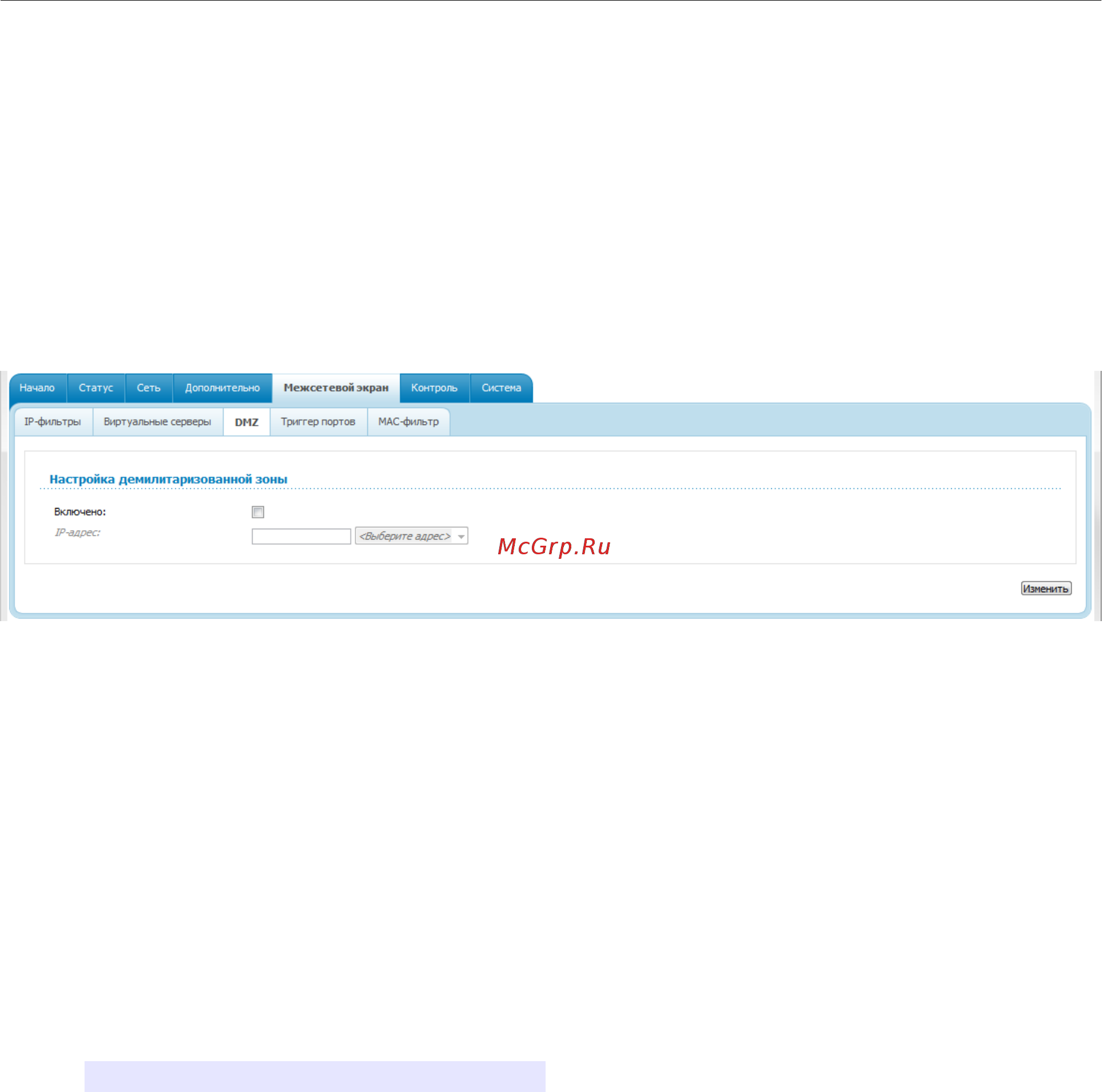 D-Link dsl-2500u/ba/d4a Инструкция по эксплуатации онлайн [72/88] 151921