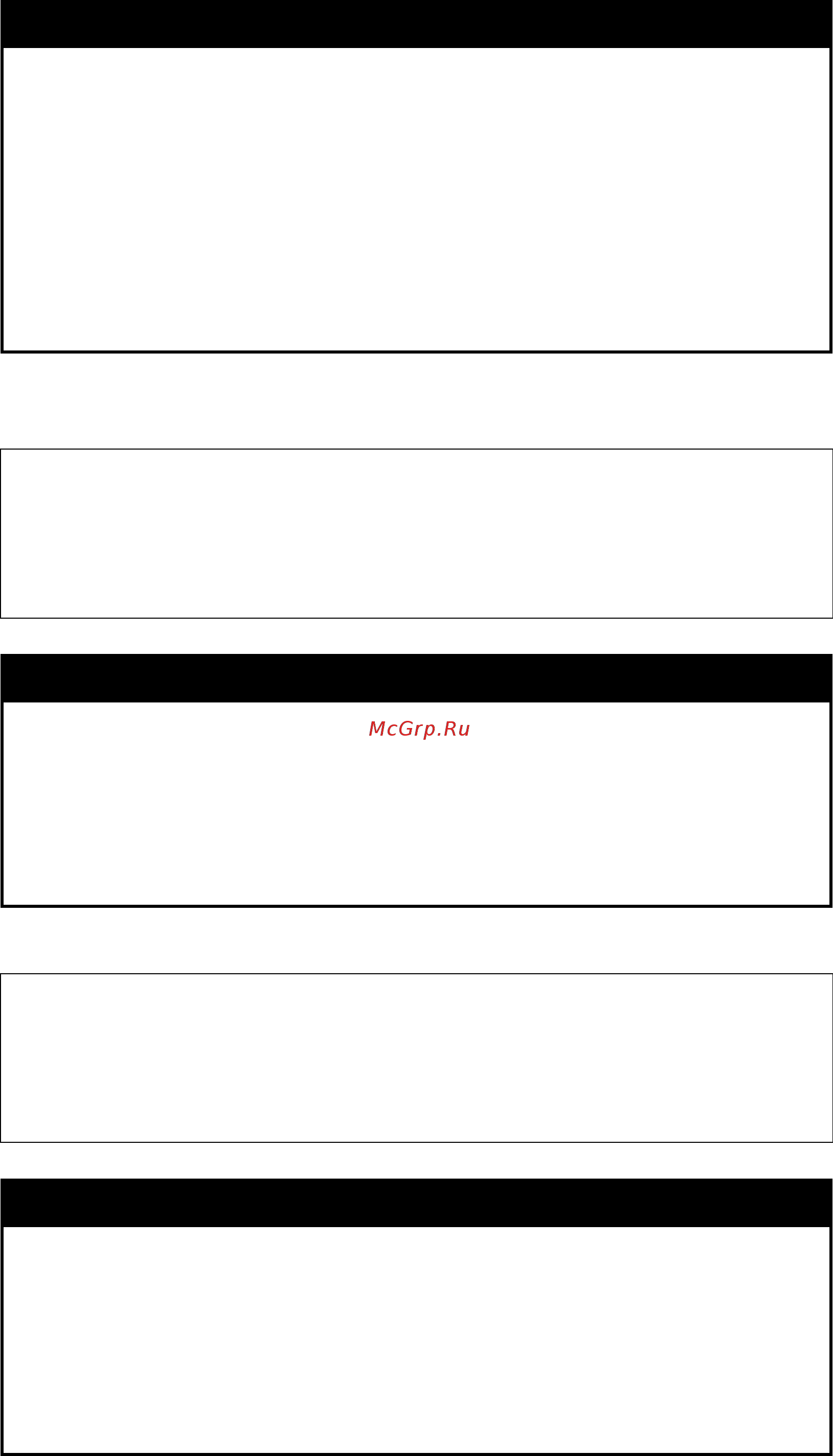 D-Link des-1228/me/b1 [107/413] Disable command logging