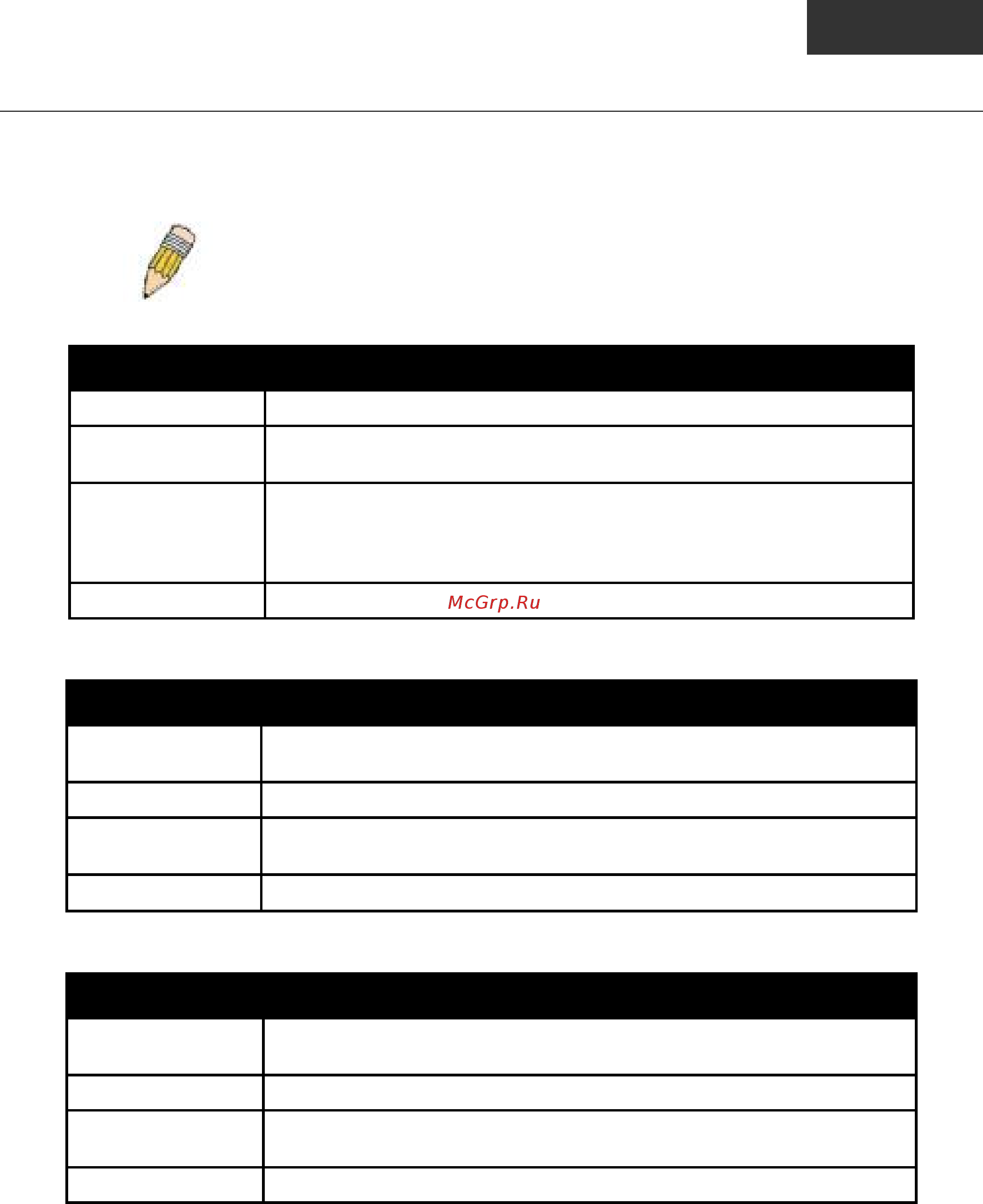 D-Link des-1228/me/b1 [11/413] Command syntax
