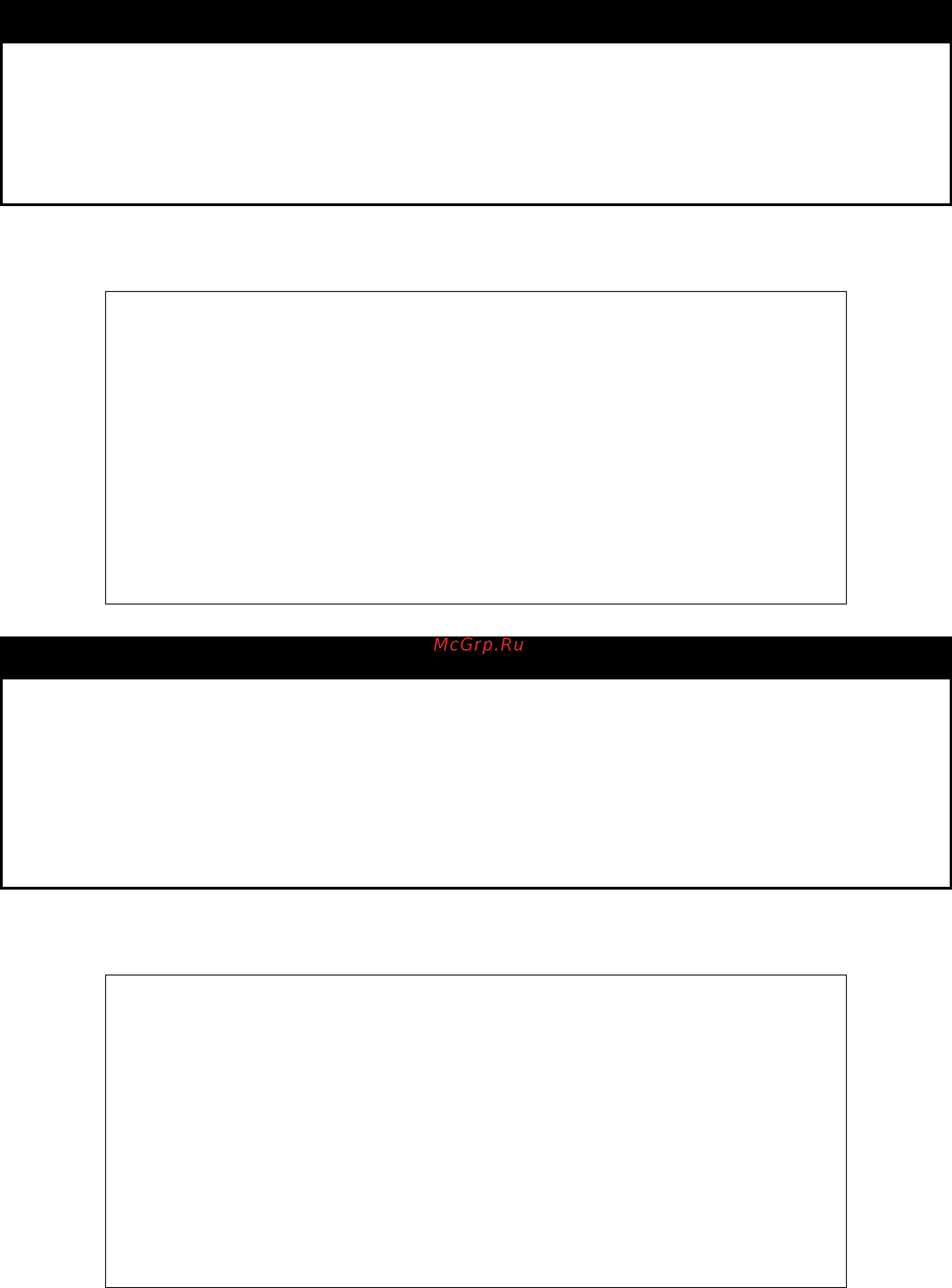D-Link des-1228/me/b1 [124/413] Config stp trap