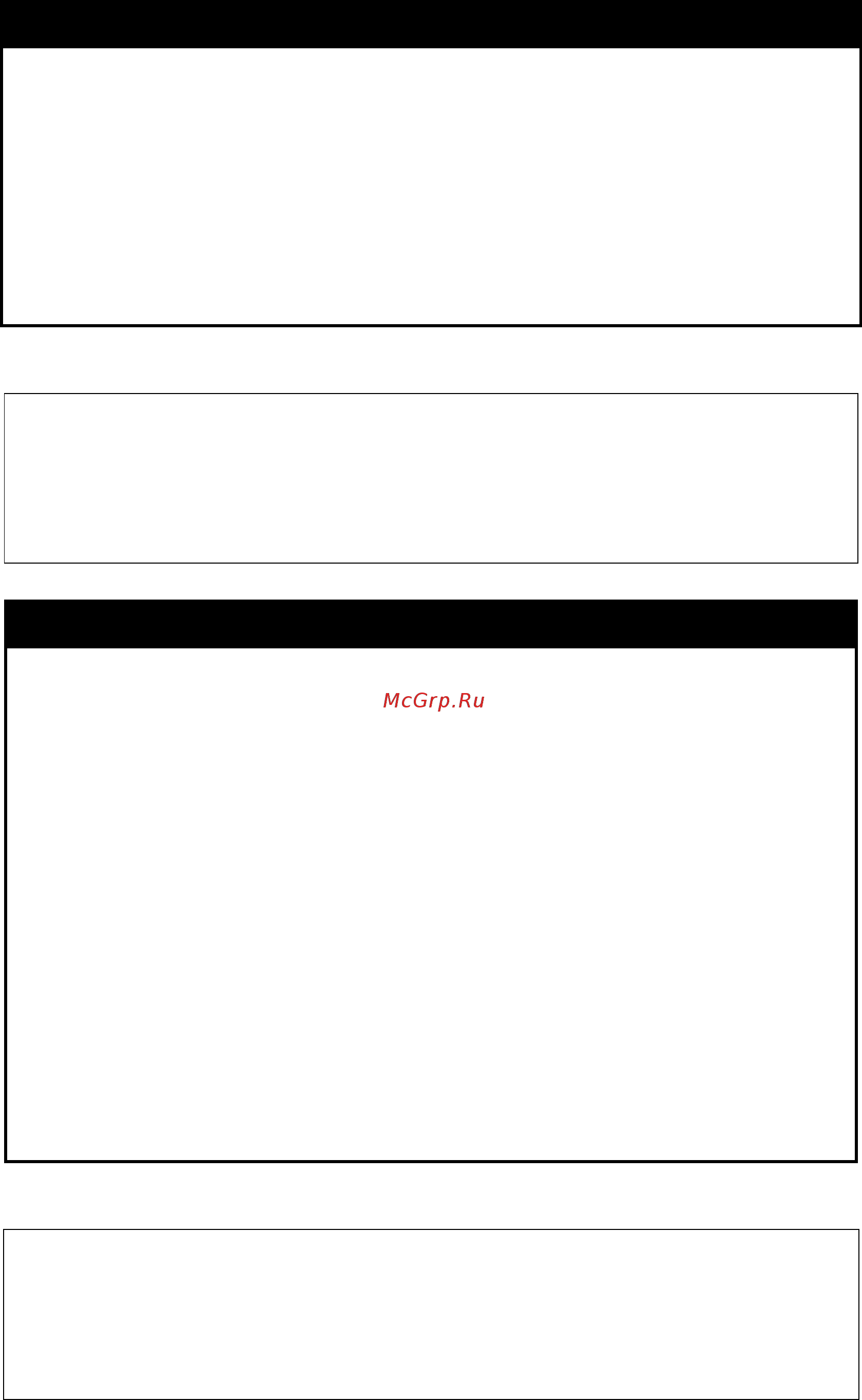 D-Link des-1228/me/b1 [165/413] Config link_aggregation