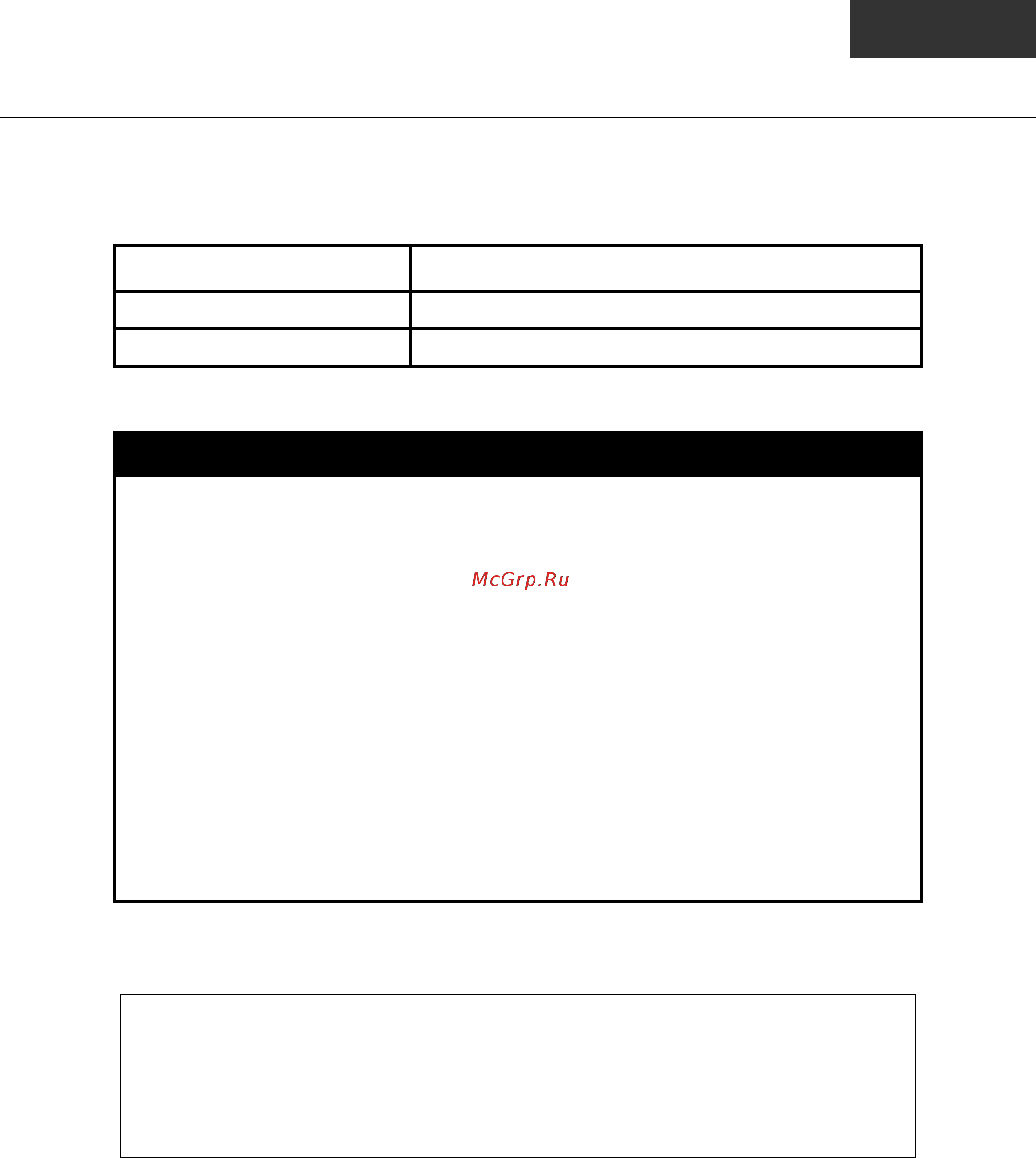 D-Link des-1228/me/b1 [237/413] Traffic segmentation commands