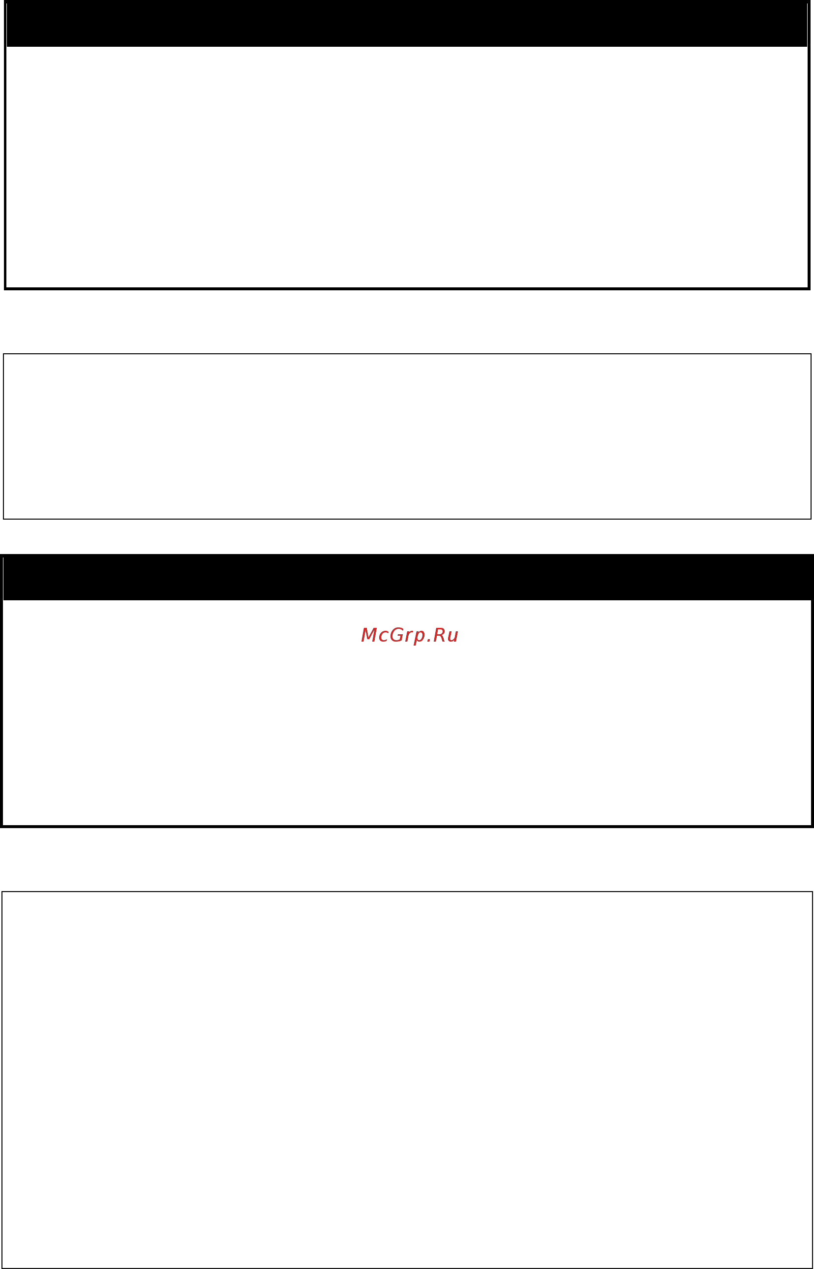 D-Link des-1228/me/b1 [250/413] Delete iproute