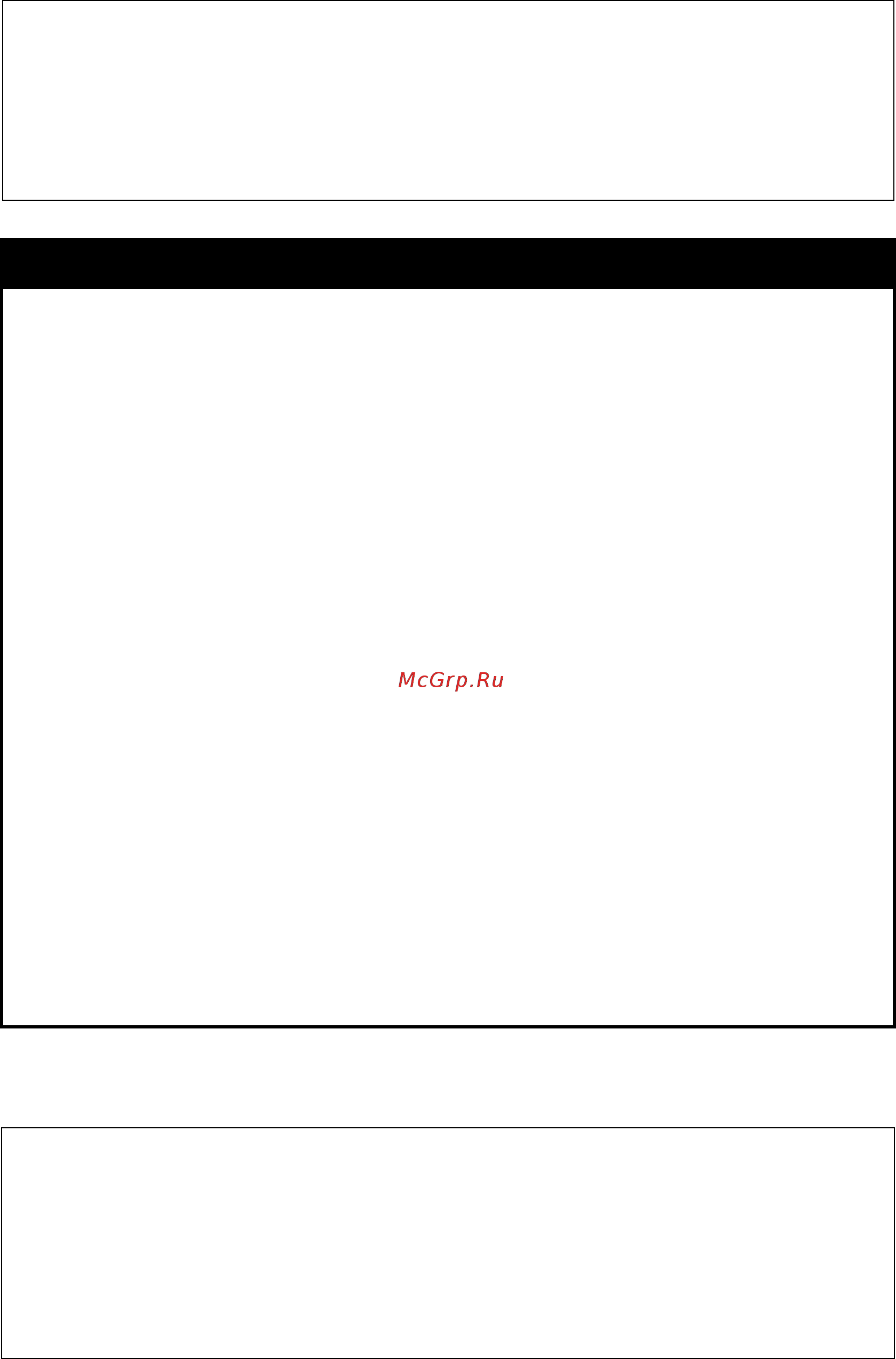 D-Link des-1228/me/b1 [291/413] Config smtp