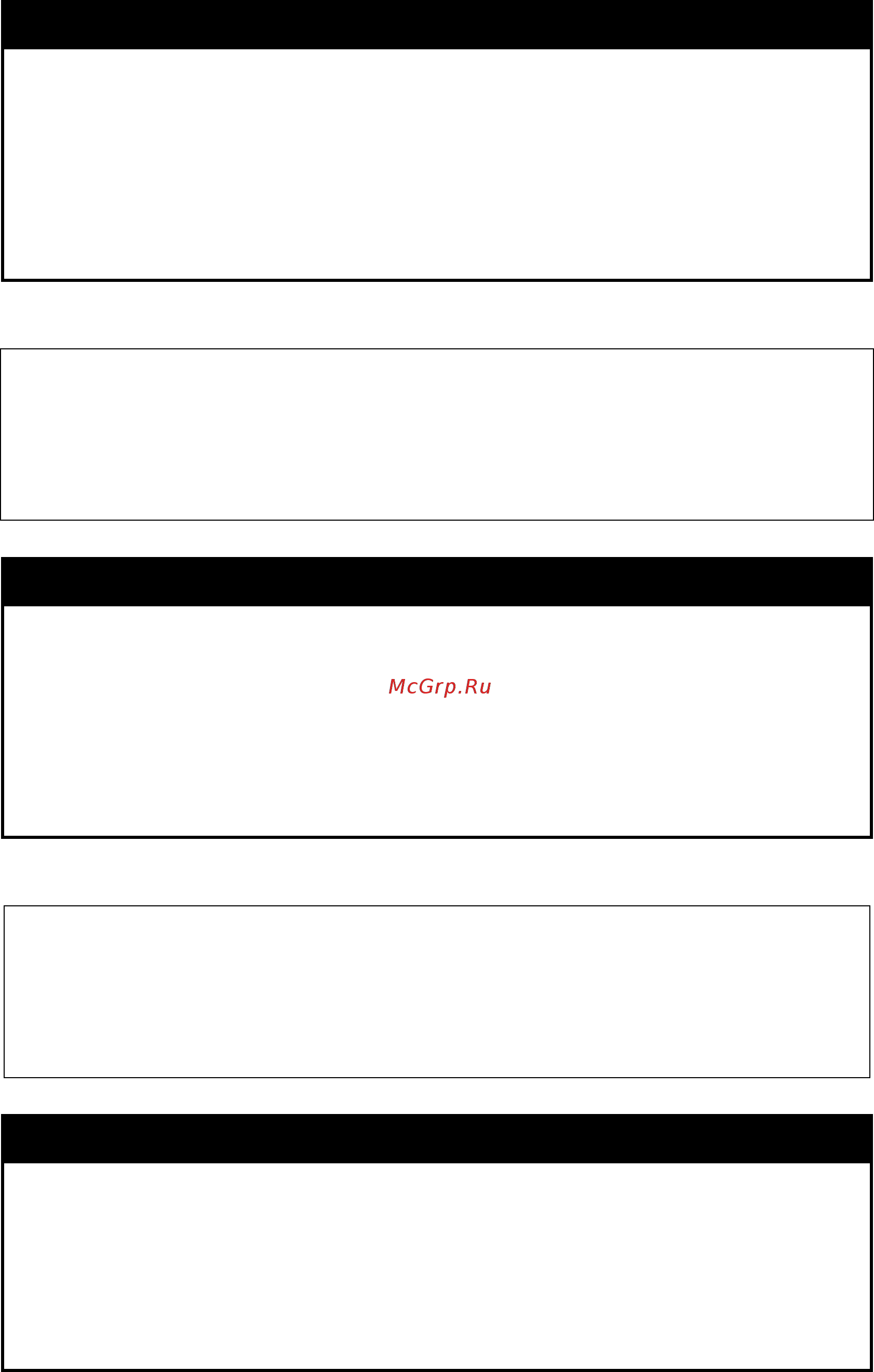 D-Link des-1228/me/b1 [298/413] Disable dhcp_local_relay