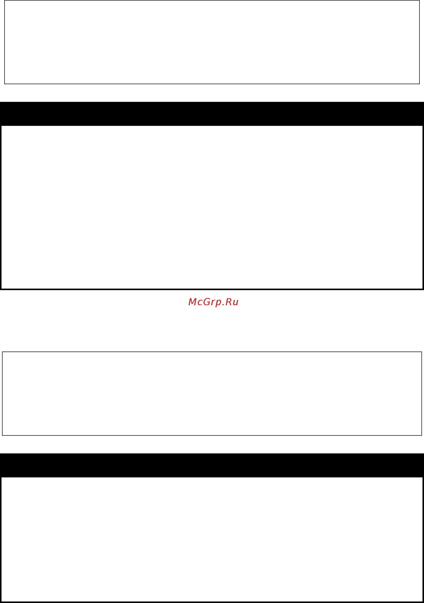 D-Link des-1228/me/b1 [302/413] Config gratuitous_arp_send periodically