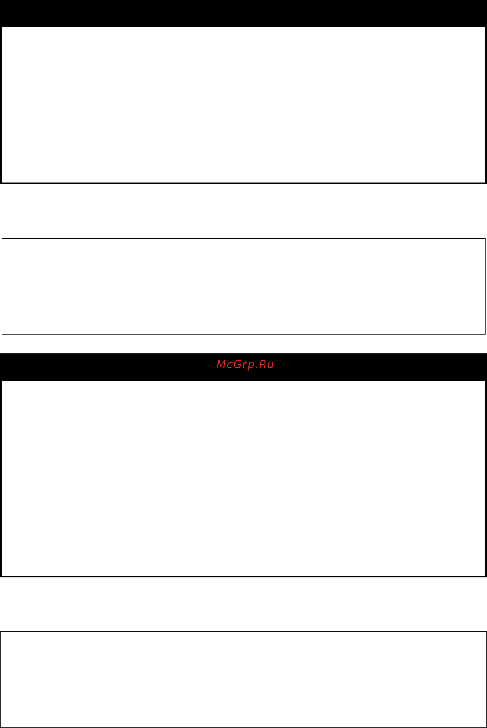 D-Link des-1228/me/b1 [319/413] Config lldp message_tx_hold_multiplier