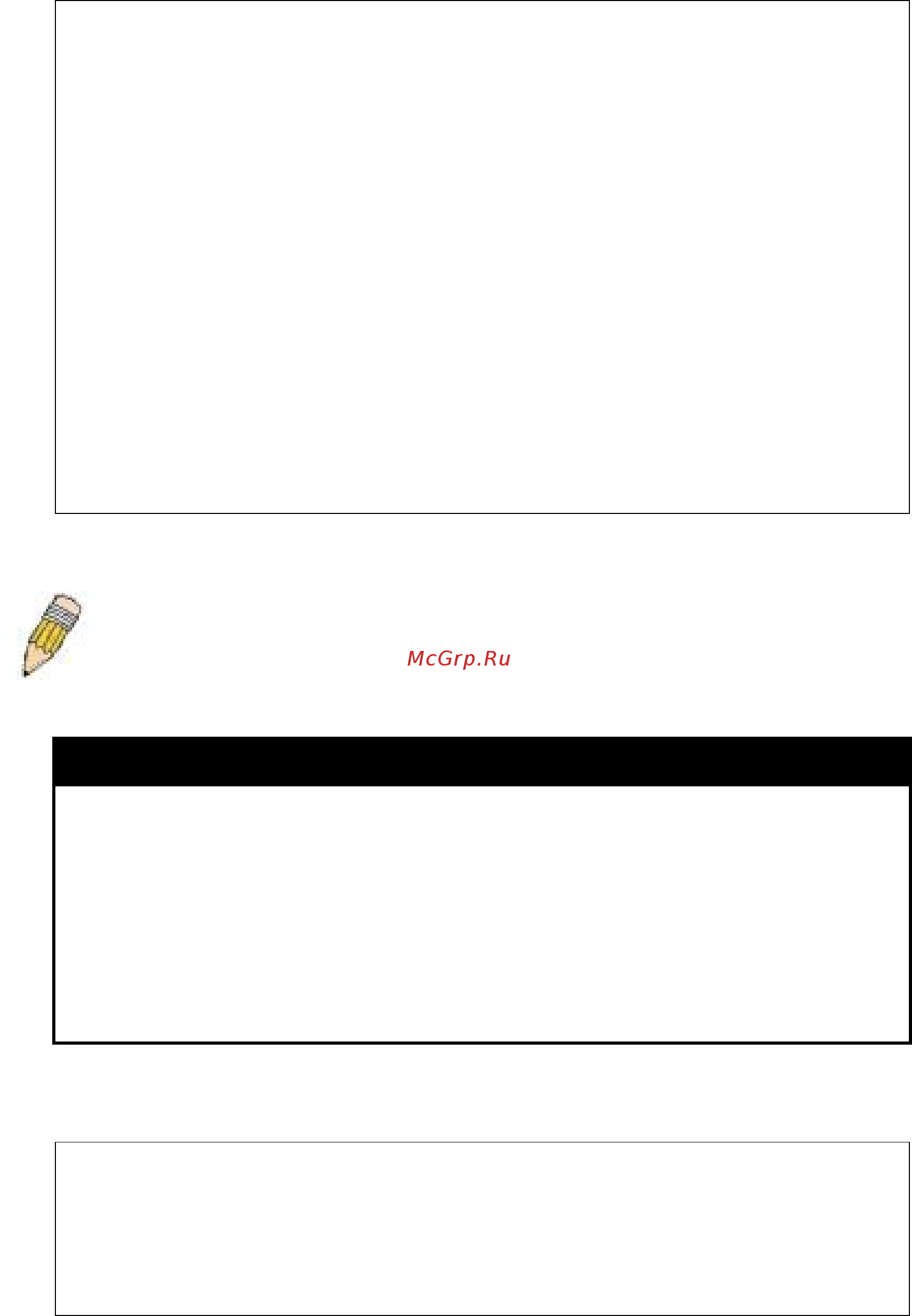 D-Link des-1228/me/b1 [33/413] Config terminal_line