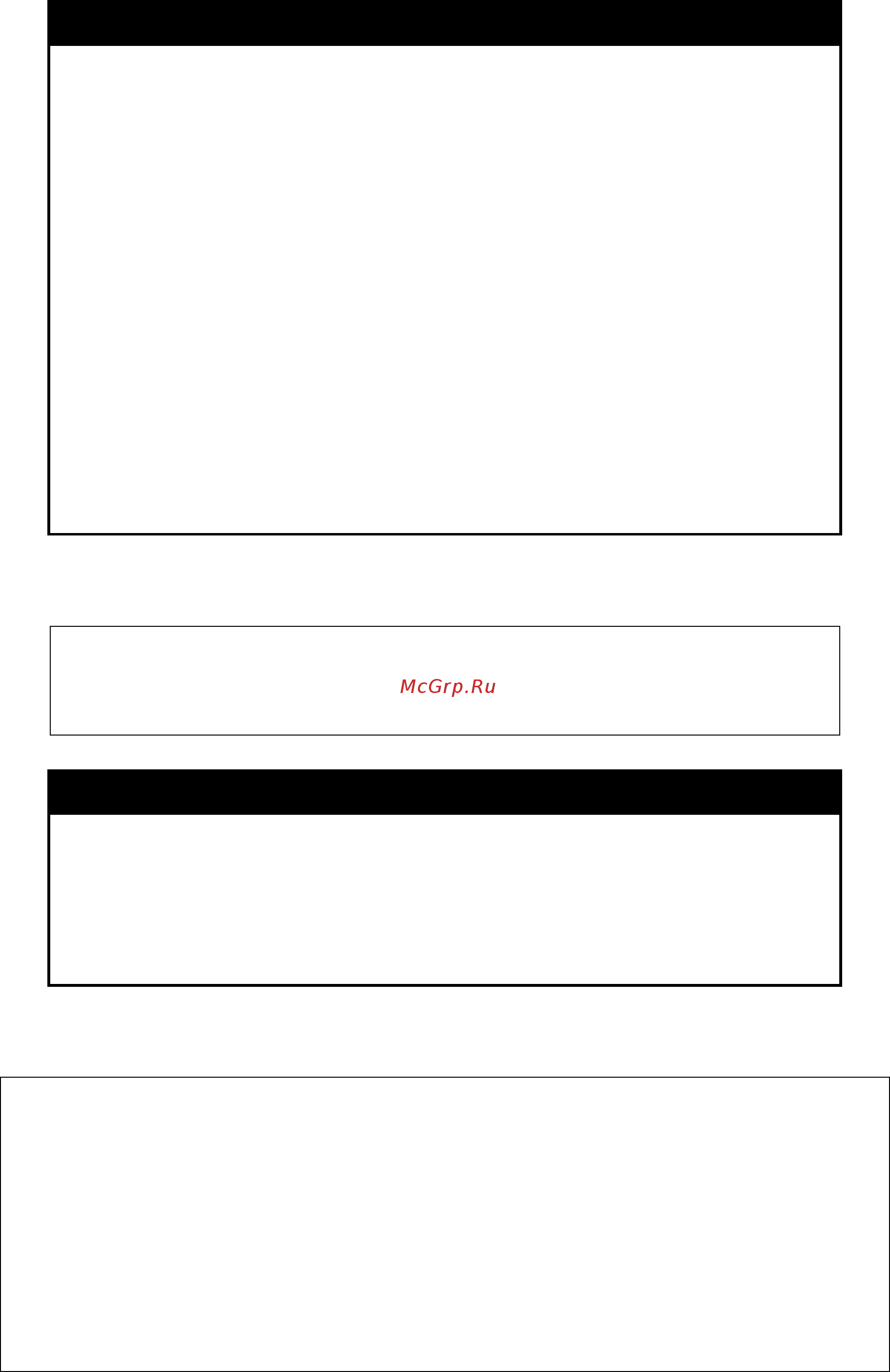 D-Link des-1228/me/b1 [37/413] Config configuration trap