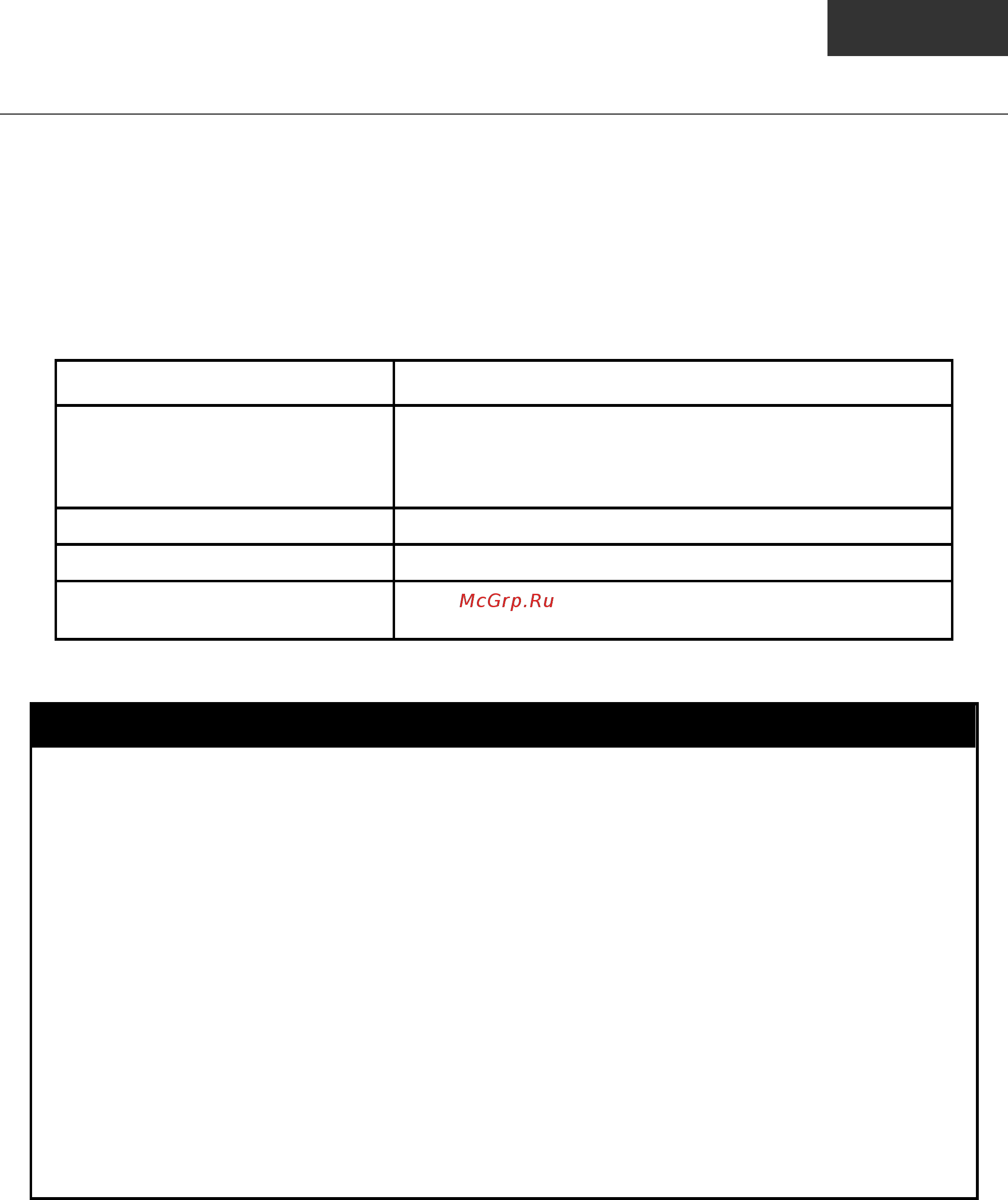 D-Link des-1228/me/b1 [381/413] Dhcp server screening settings