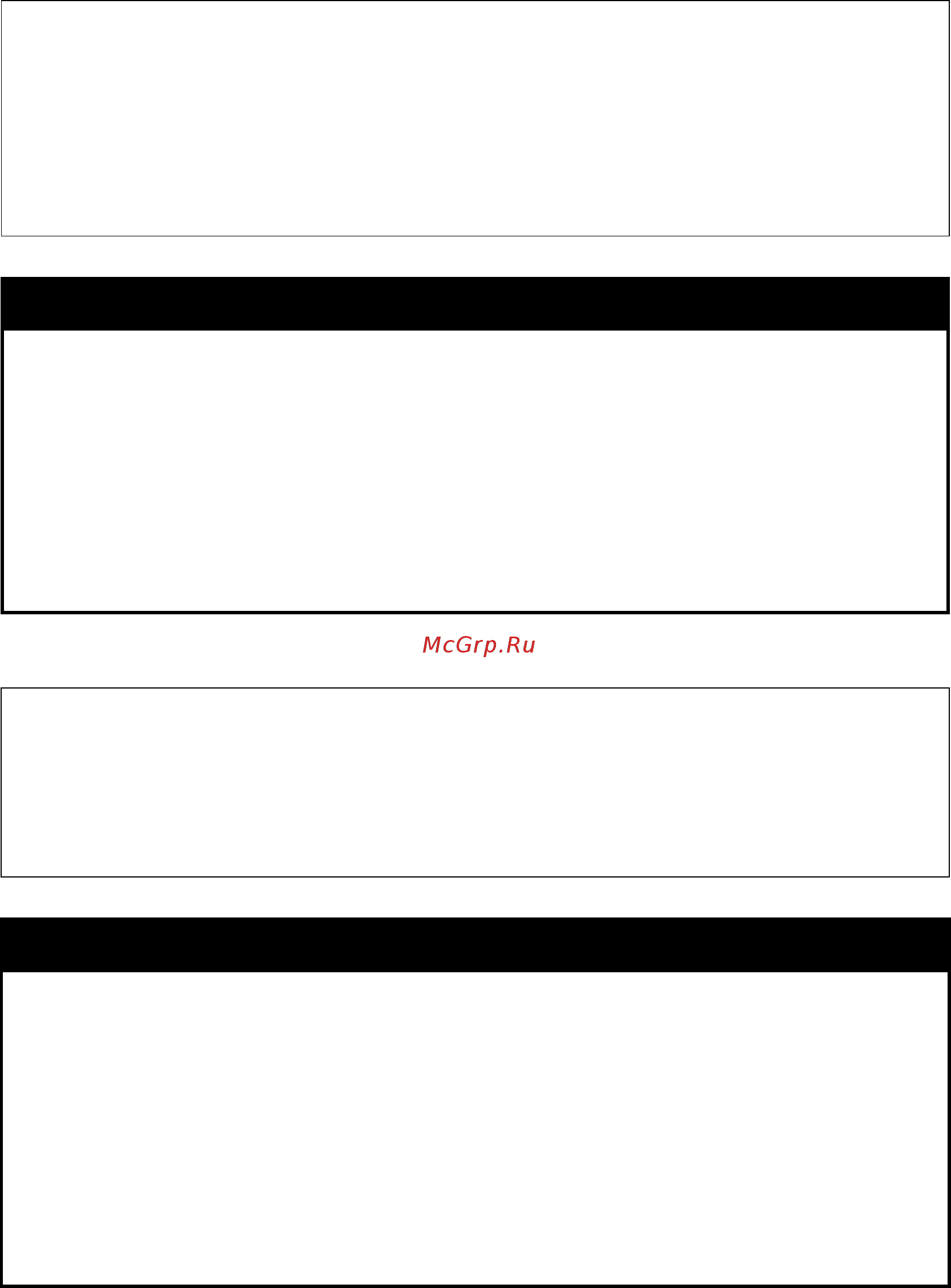 D-Link des-1228/me/b1 [63/413] Delete snmp group