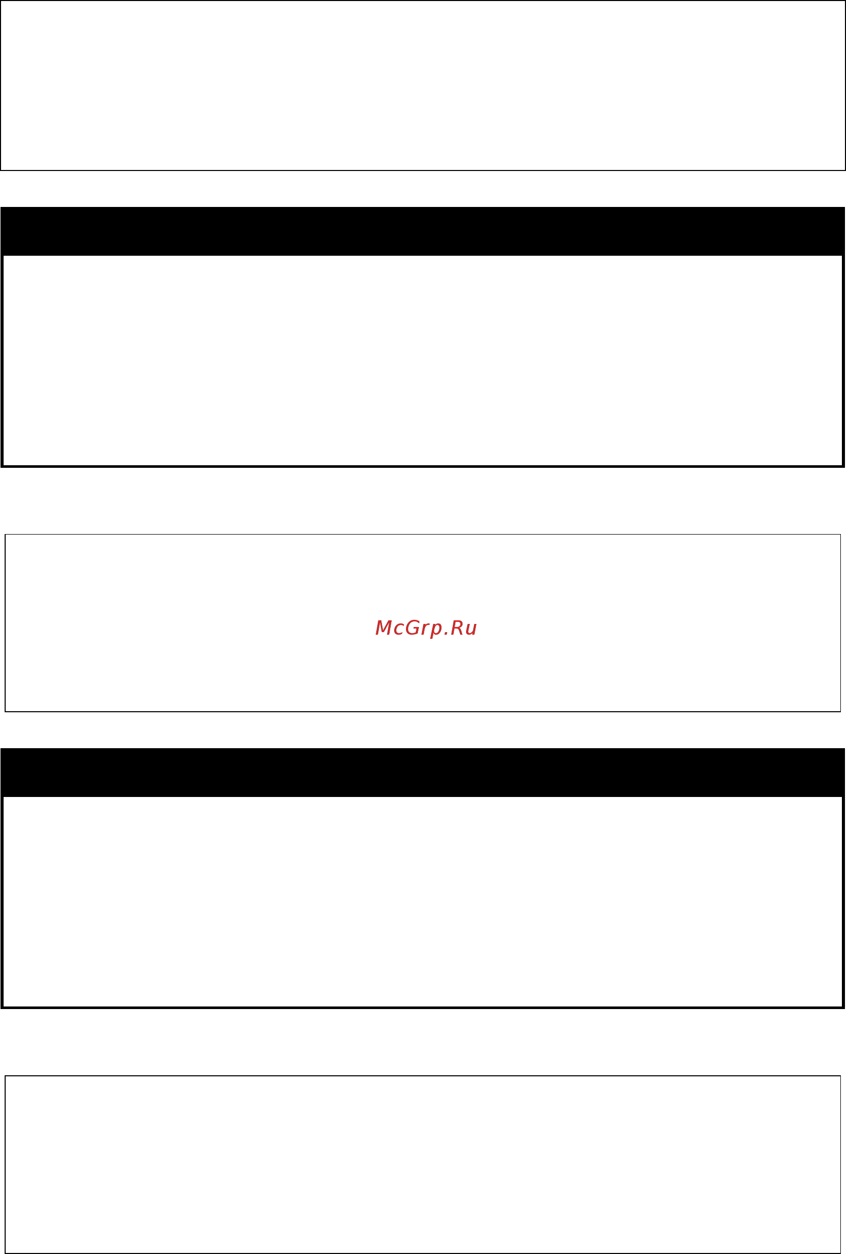 D-Link des-1228/me/b1 [76/413] Config snmp coldstart_traps