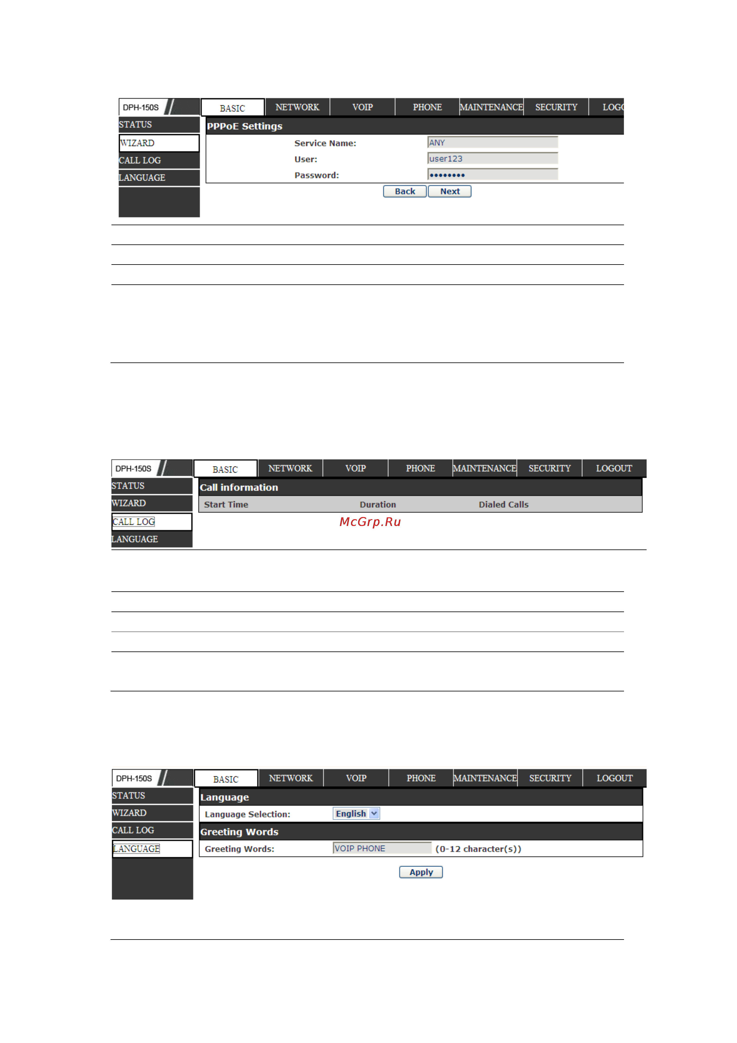 D-Link dph-150se/f4 [32/87] Call log