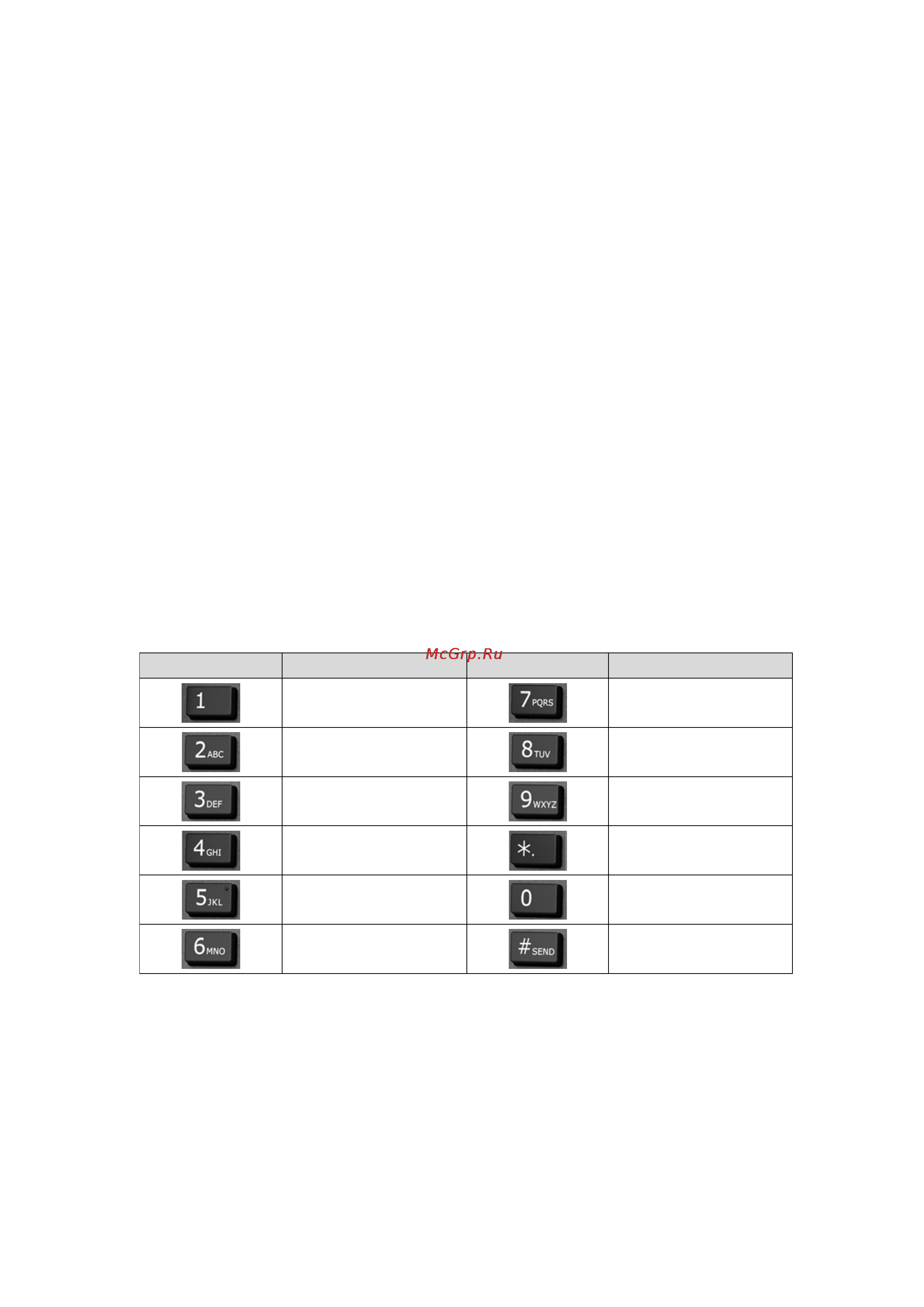 D-Link dph-150s/f4 [87/87] Maintenance and management