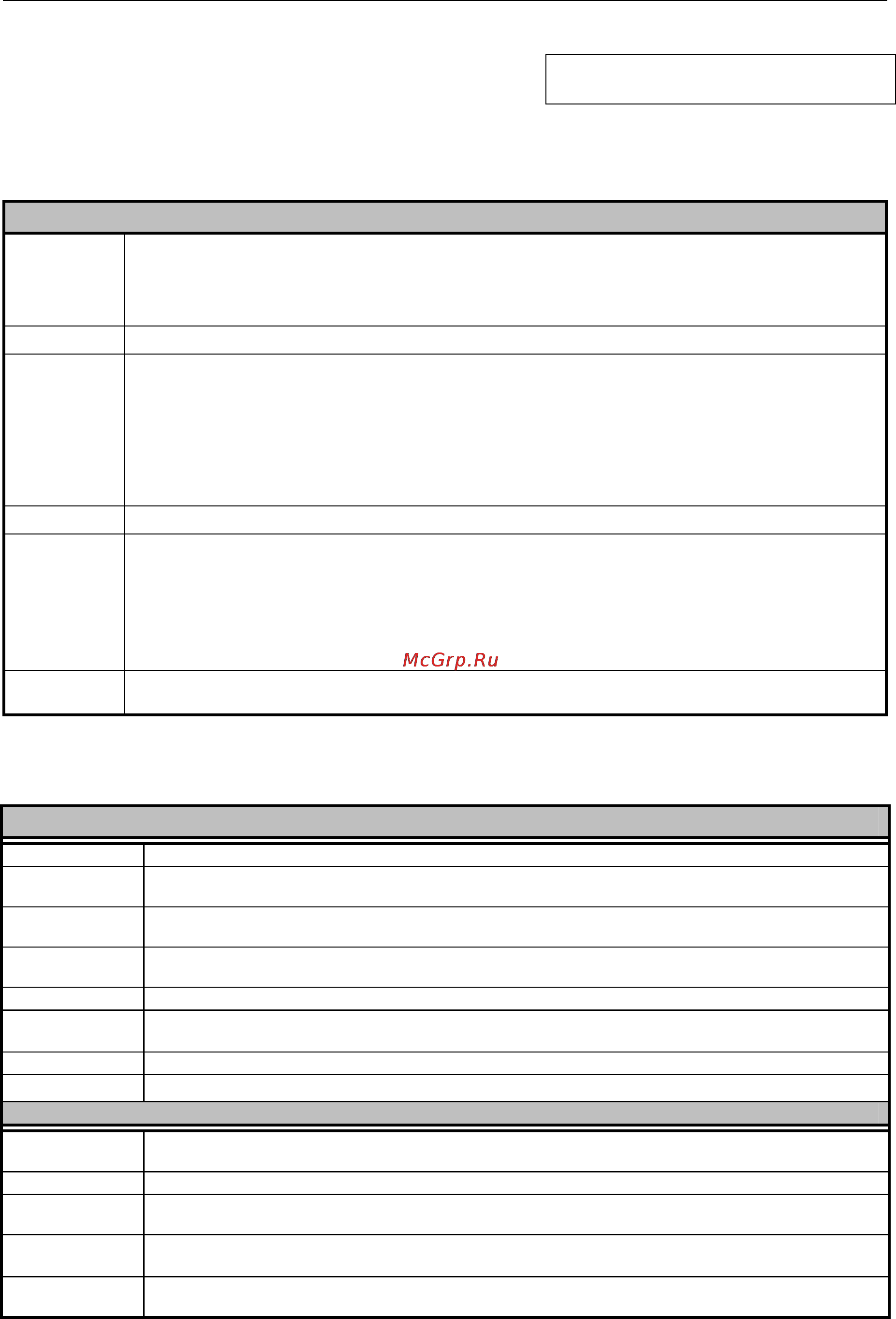 D-Link dgs-1008d/i2 [18/32] Appendix a