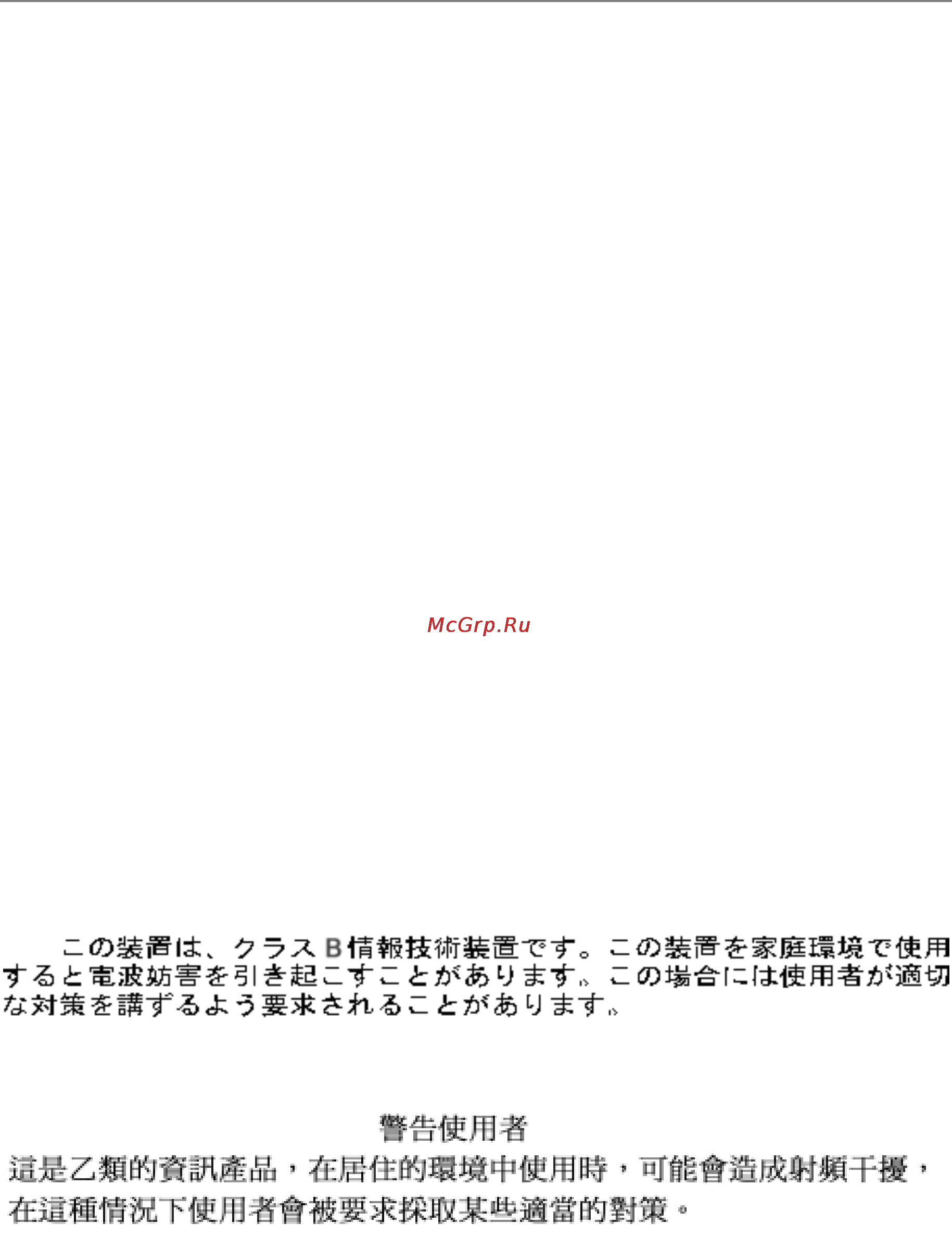 D-Link dgs-1008d/i2 [2/32] D link dgs 1008d unmanaged gigabit ethernet switch