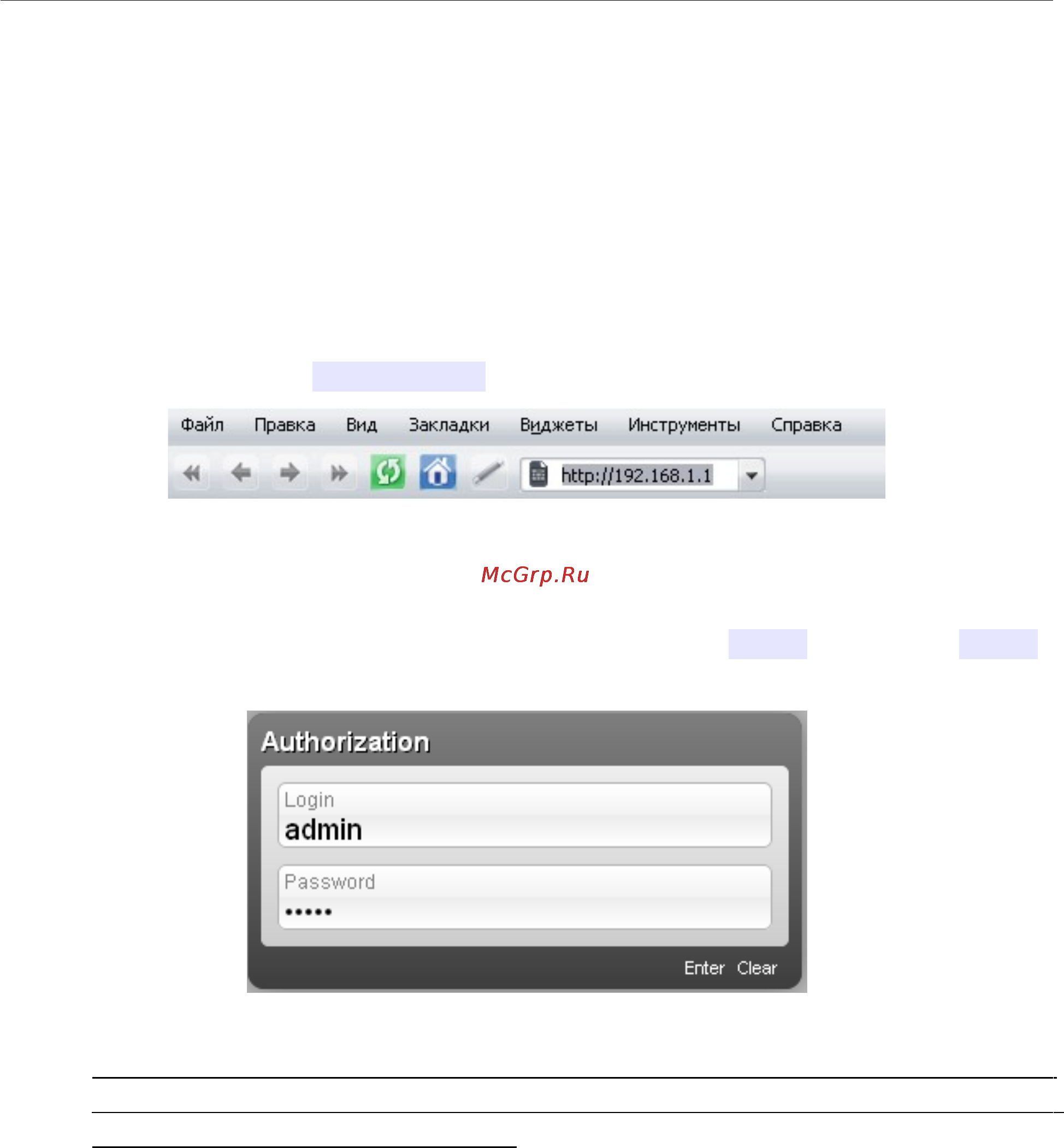 D-Link dsl-2650u/ra/u1a [31/195] Подключение к web интерфейсу