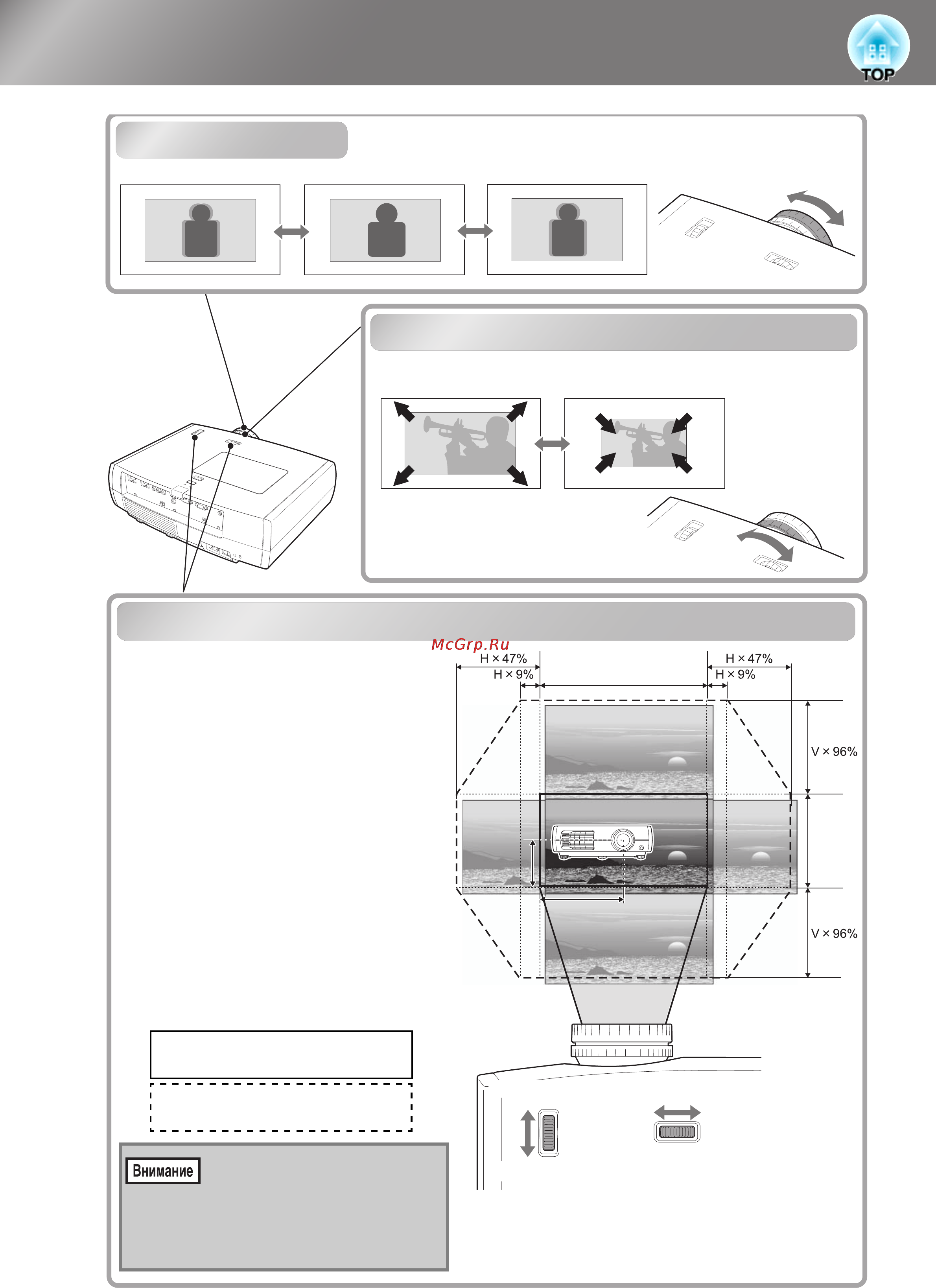 Epson EH-TW5000 [18/66] Фокусировка