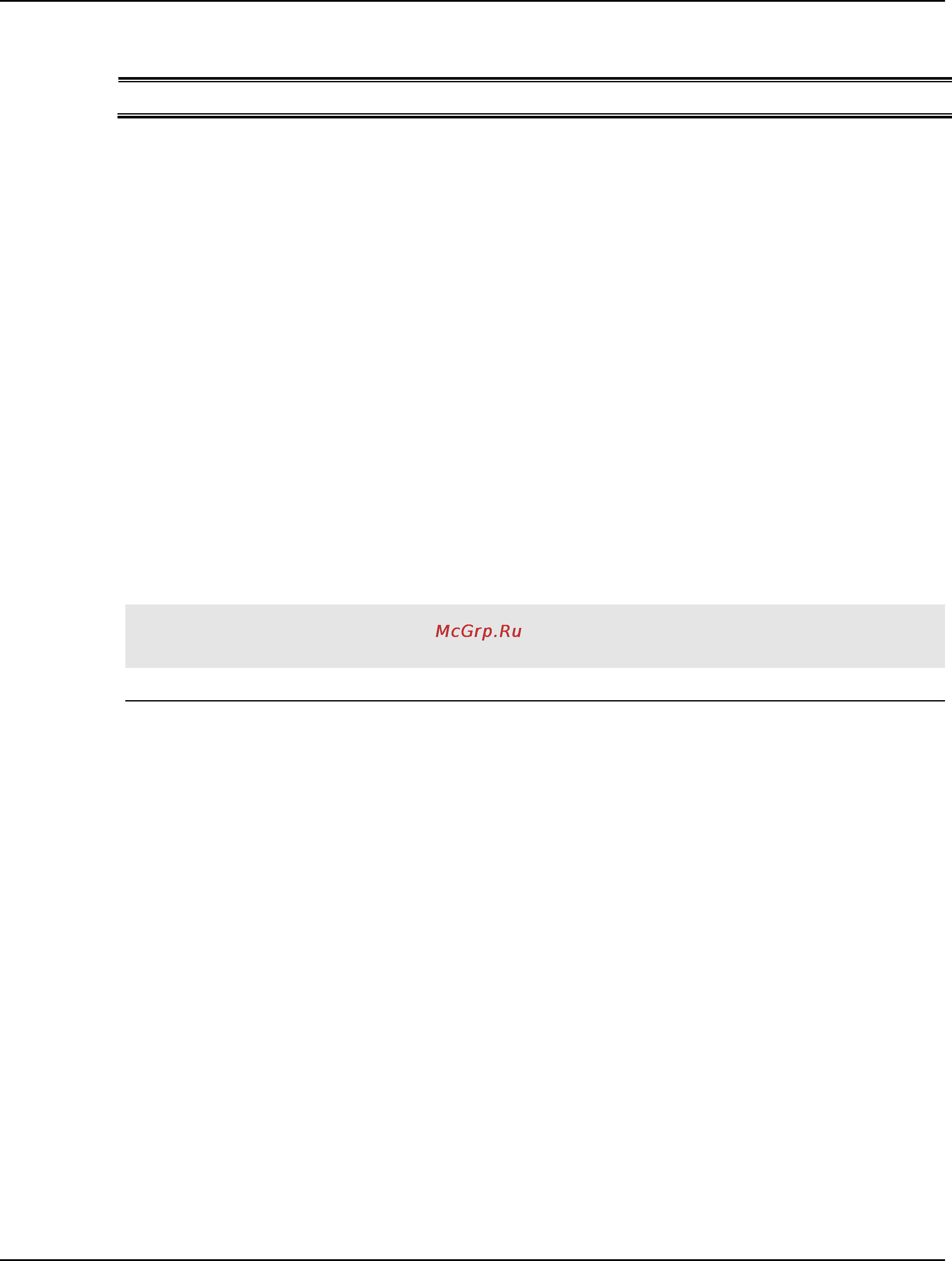 D-Link dgs-1510-28 [192/702] Parameters
