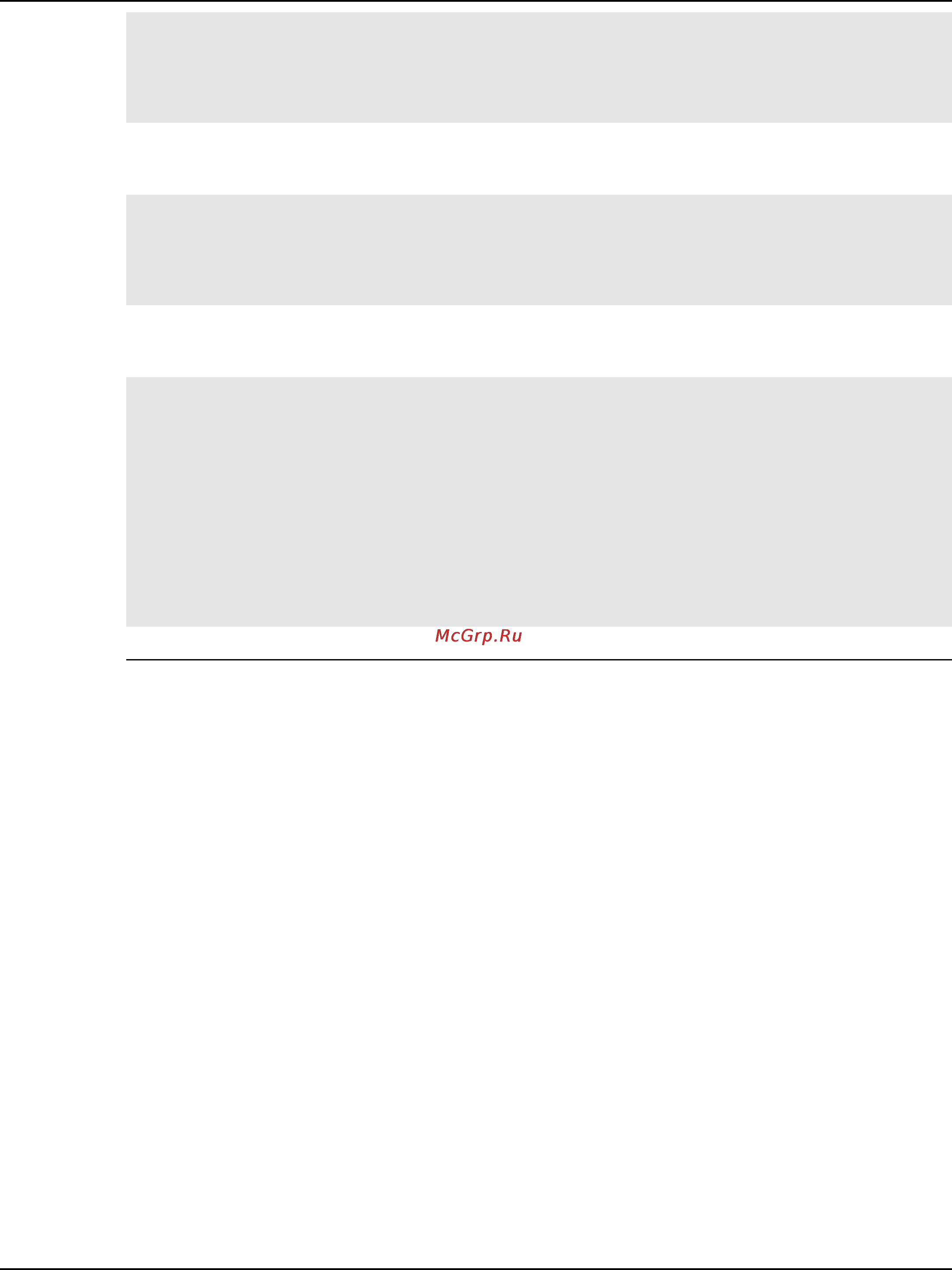 D-Link dgs-1510-28 [350/702] Dgs 1510 series gigabit ethernet smartpro switch cli reference guide