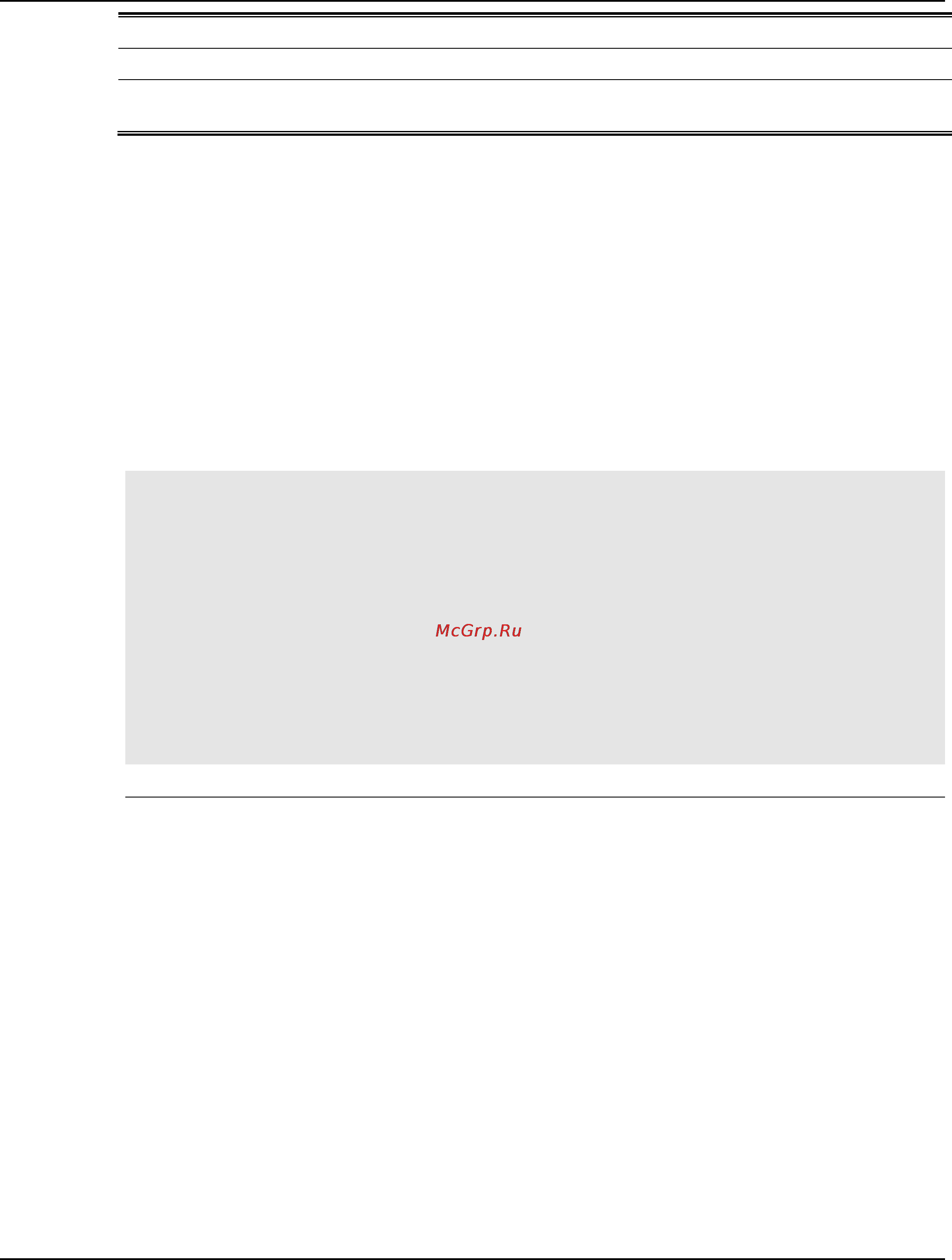 D-Link dgs-1510-28 [467/702] Example