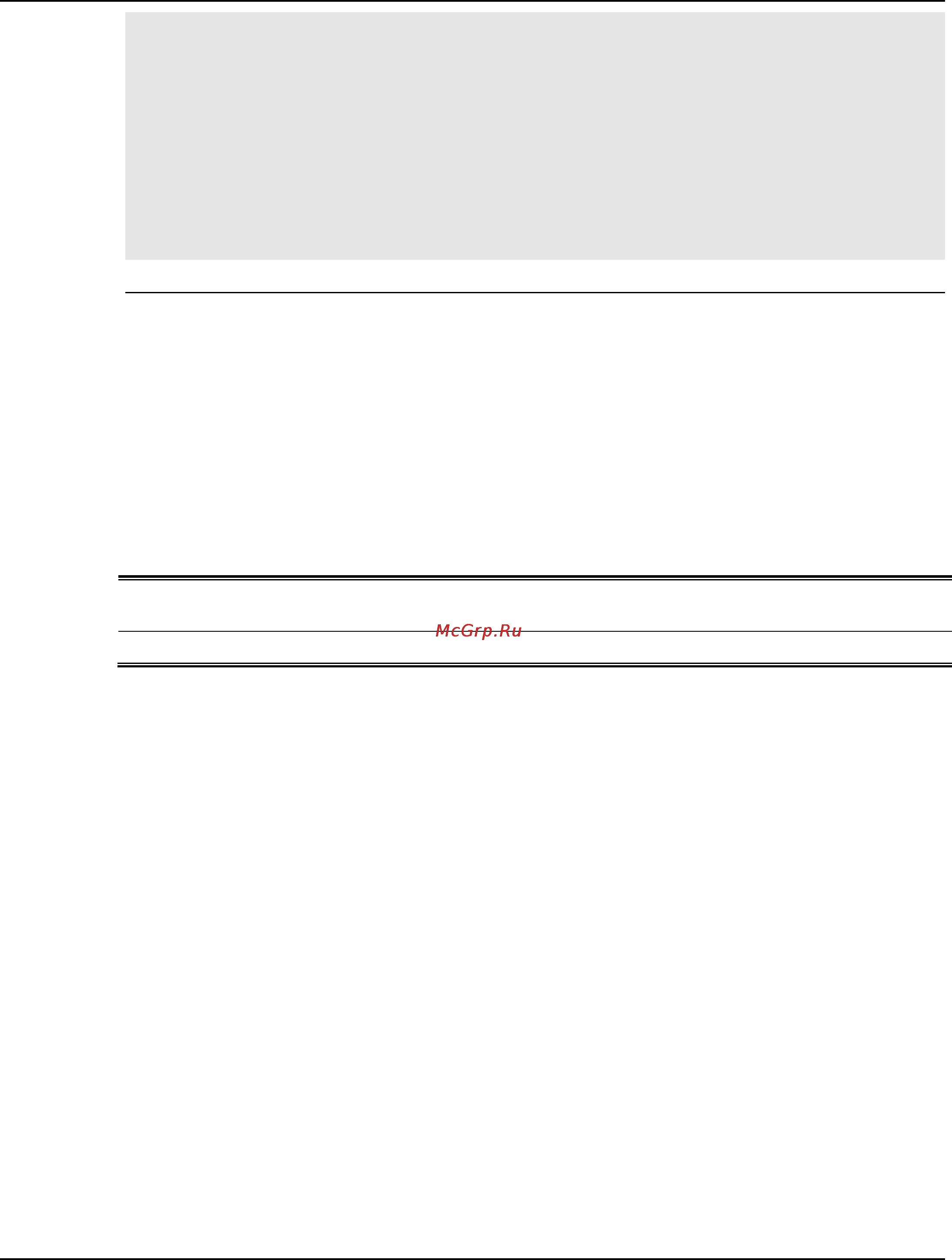 D-Link dgs-1510-28 [54/702] Parameters