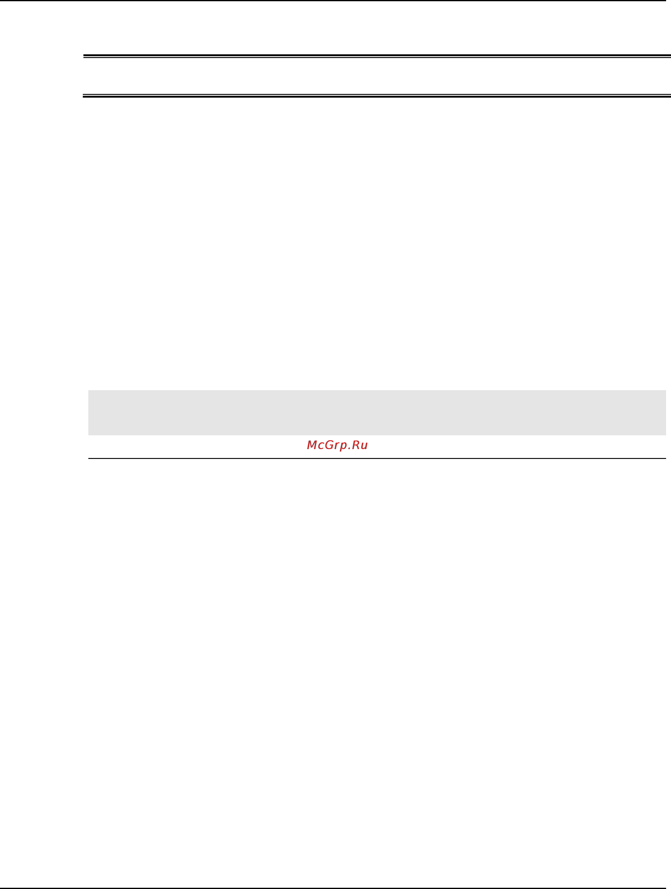 D-Link dgs-1510-28 [652/702] Command default level