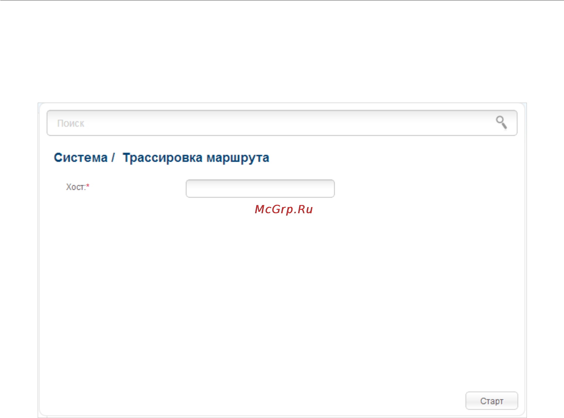 D-Link dir-615/a/n1 [215/222] Трассировка маршрута