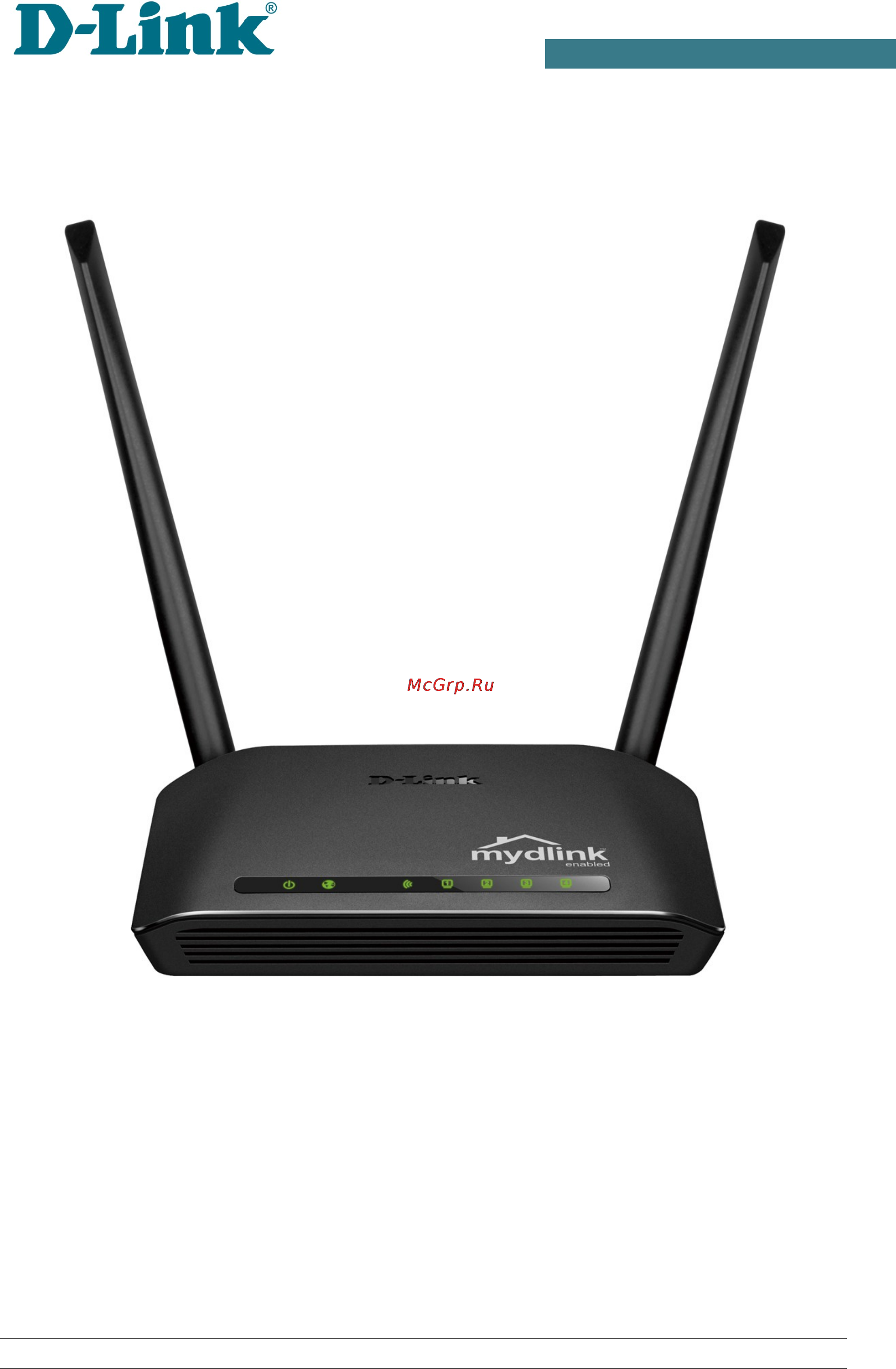 D-Link dir-816l Инструкция по эксплуатации онлайн