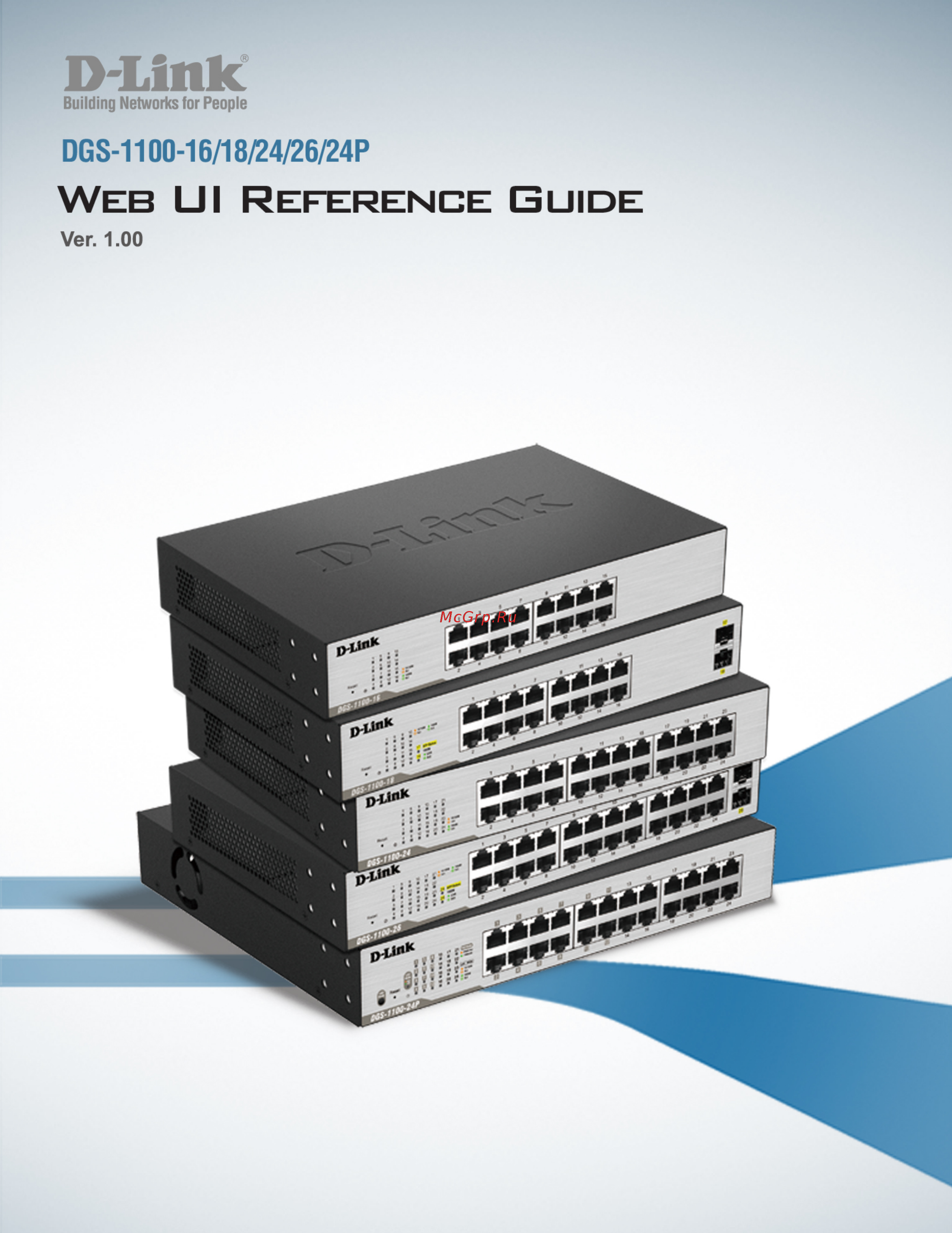 D-Link dgs-1100-18/b1 Инструкция по эксплуатации онлайн