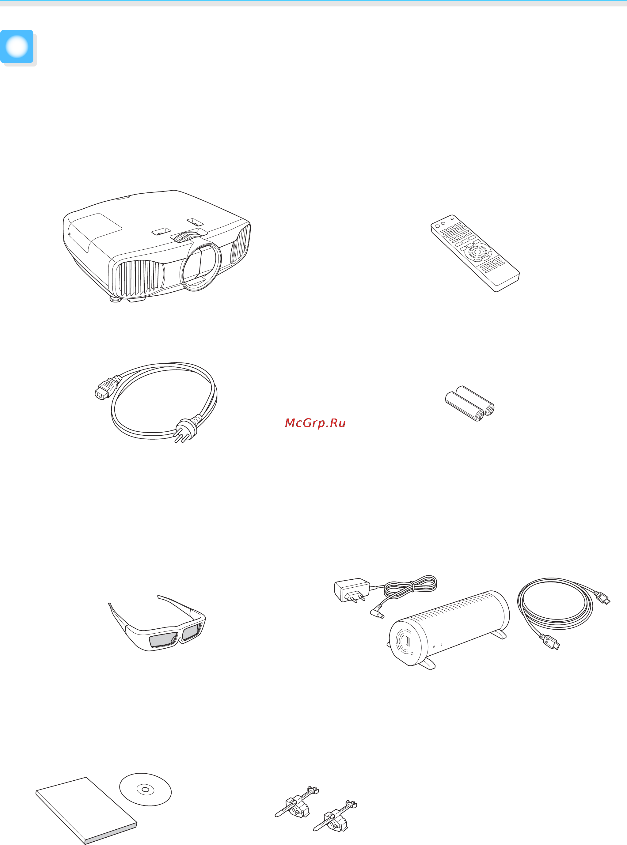 Epson EH-TW9000 [4/105] Проверка поставляемых элементов