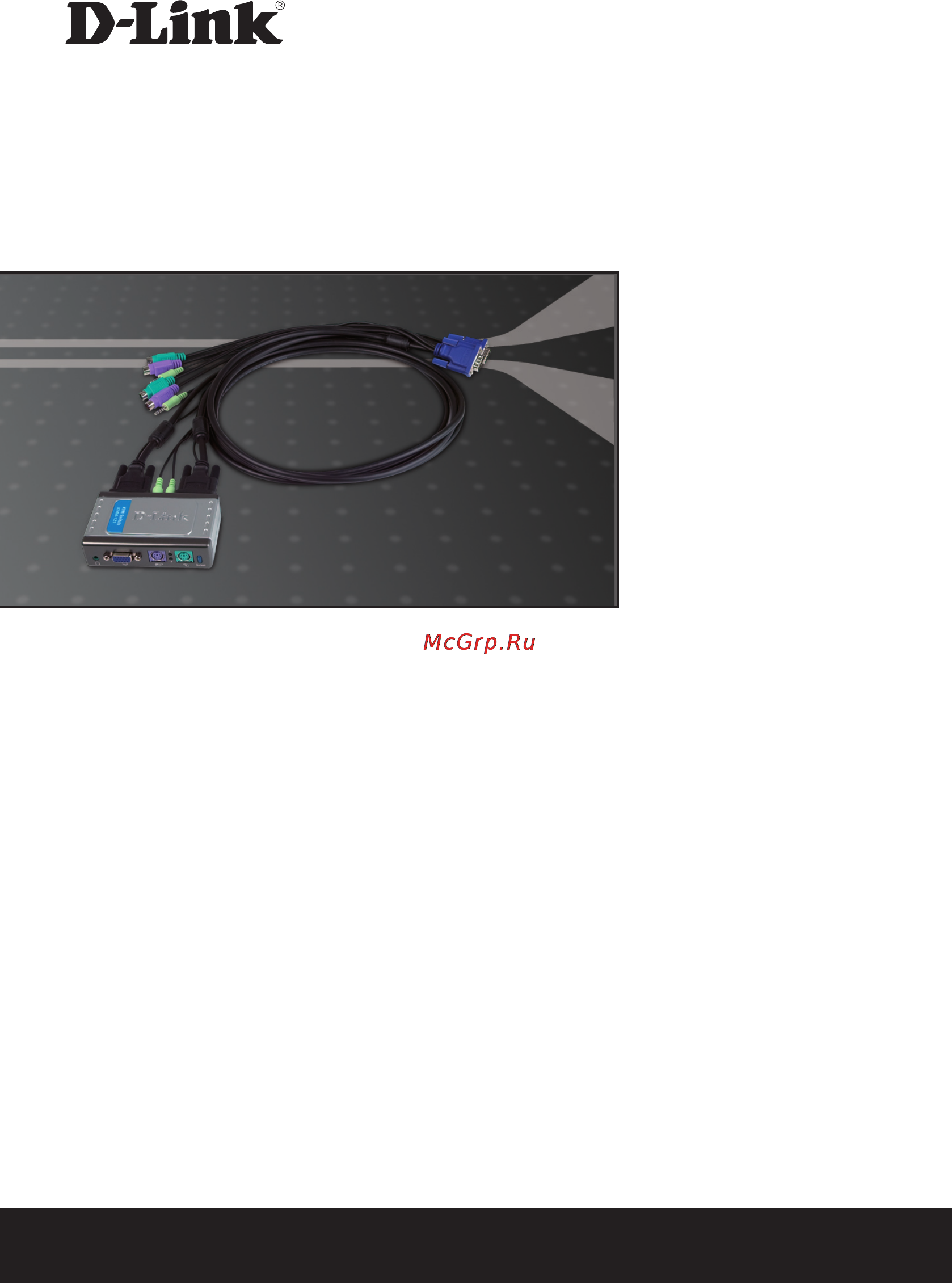 D-Link KVM-121 Инструкция по эксплуатации онлайн