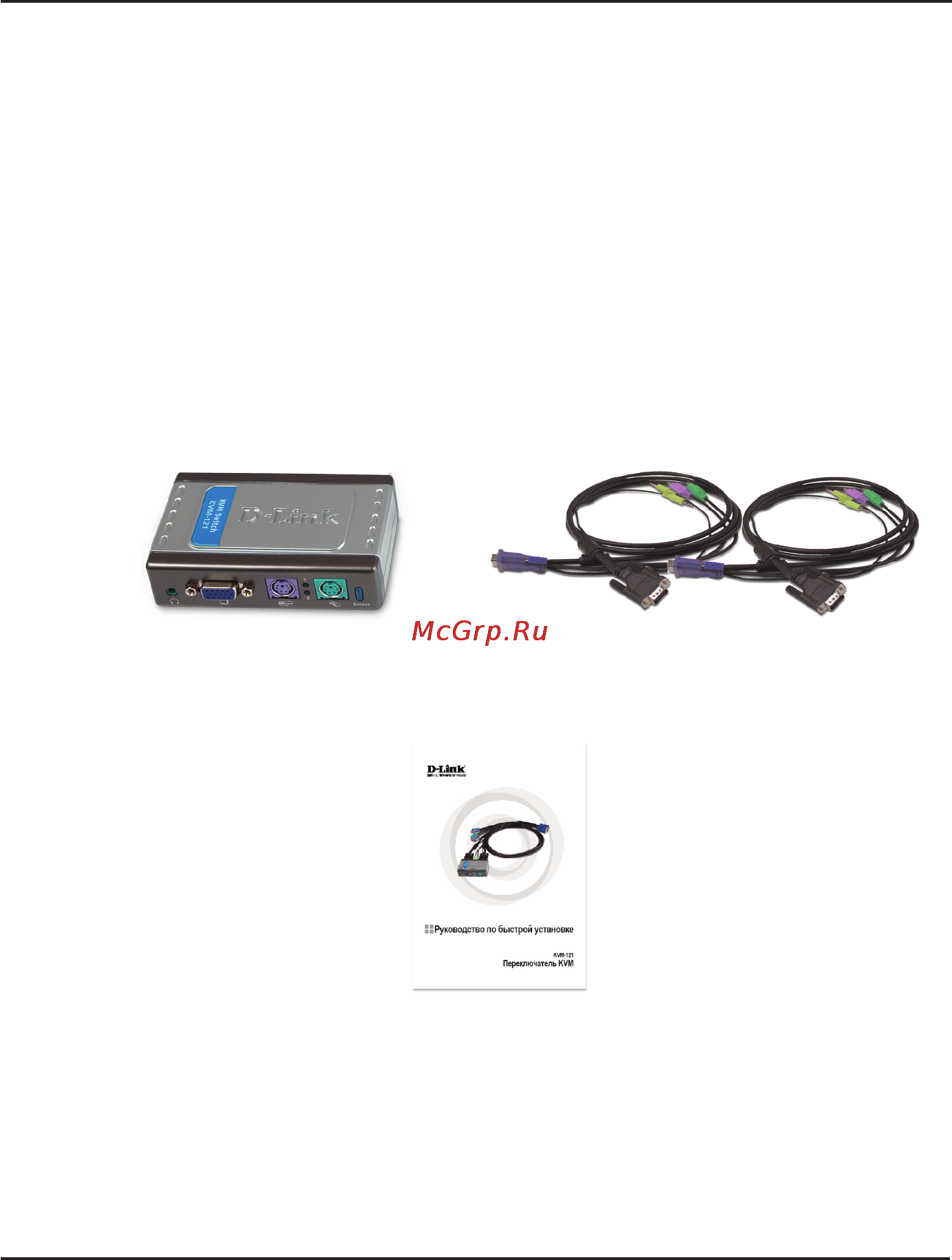 D-Link KVM-121 [3/76] Package contents