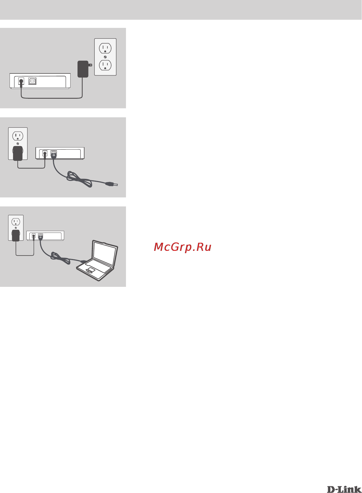 D-Link DUB-H7/B на 7 портов [3/6] Быстрая установка