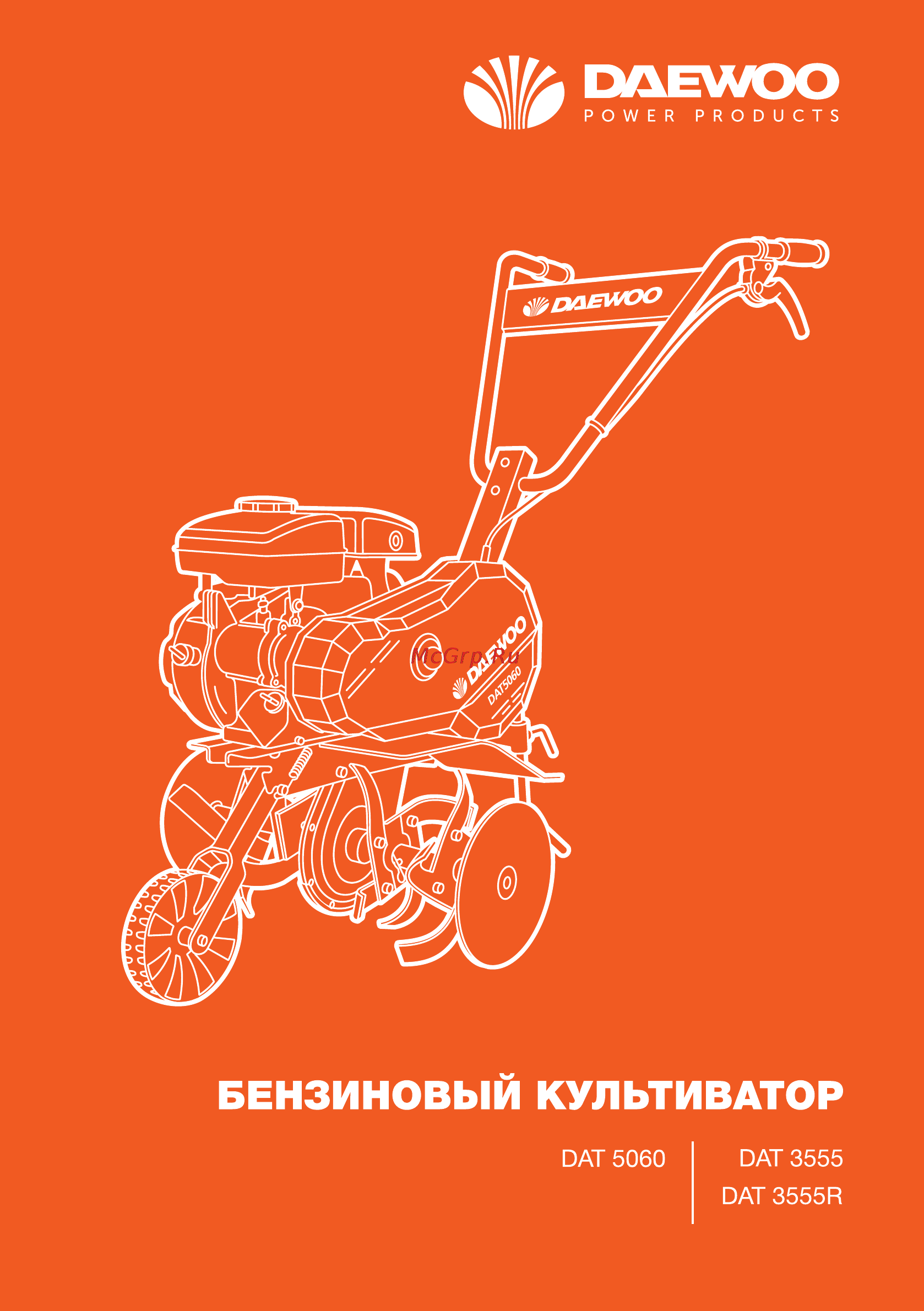 Daewoo DAT 3555R Инструкция по эксплуатации онлайн