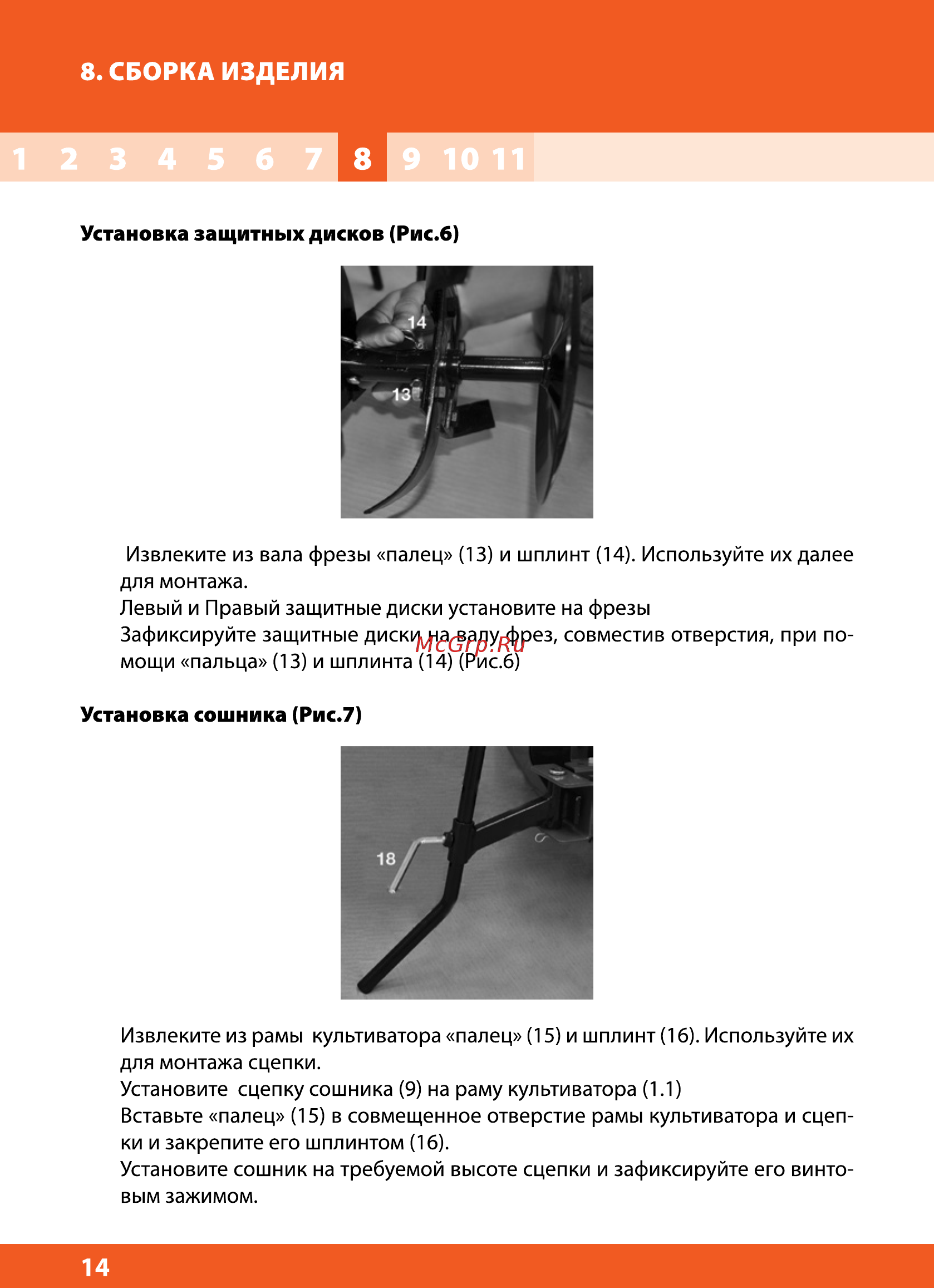 Daewoo DAT 5060 Инструкция по эксплуатации онлайн [14/32] 152013