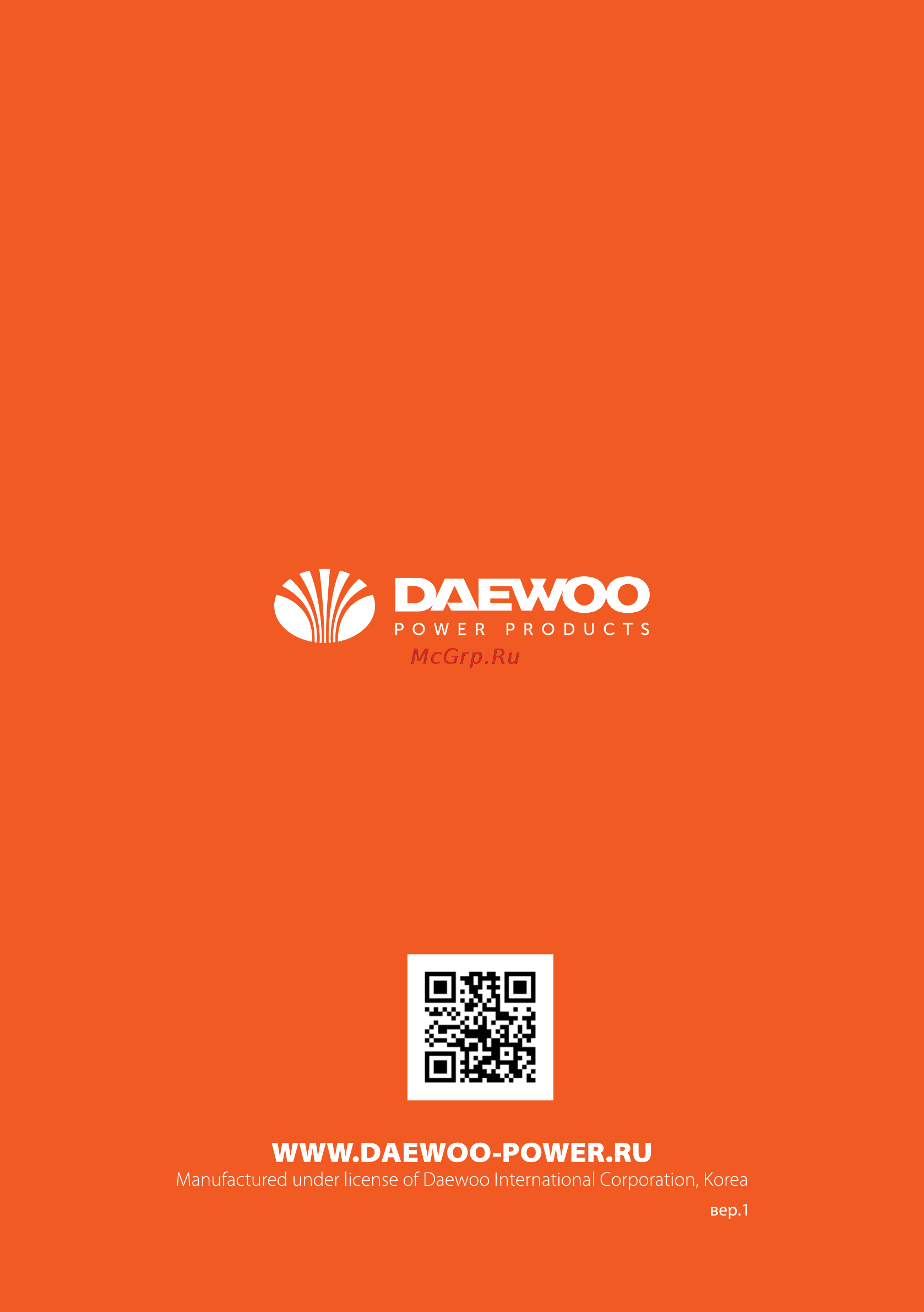 Daewoo DAT 5060 Инструкция по эксплуатации онлайн [32/32] 152013