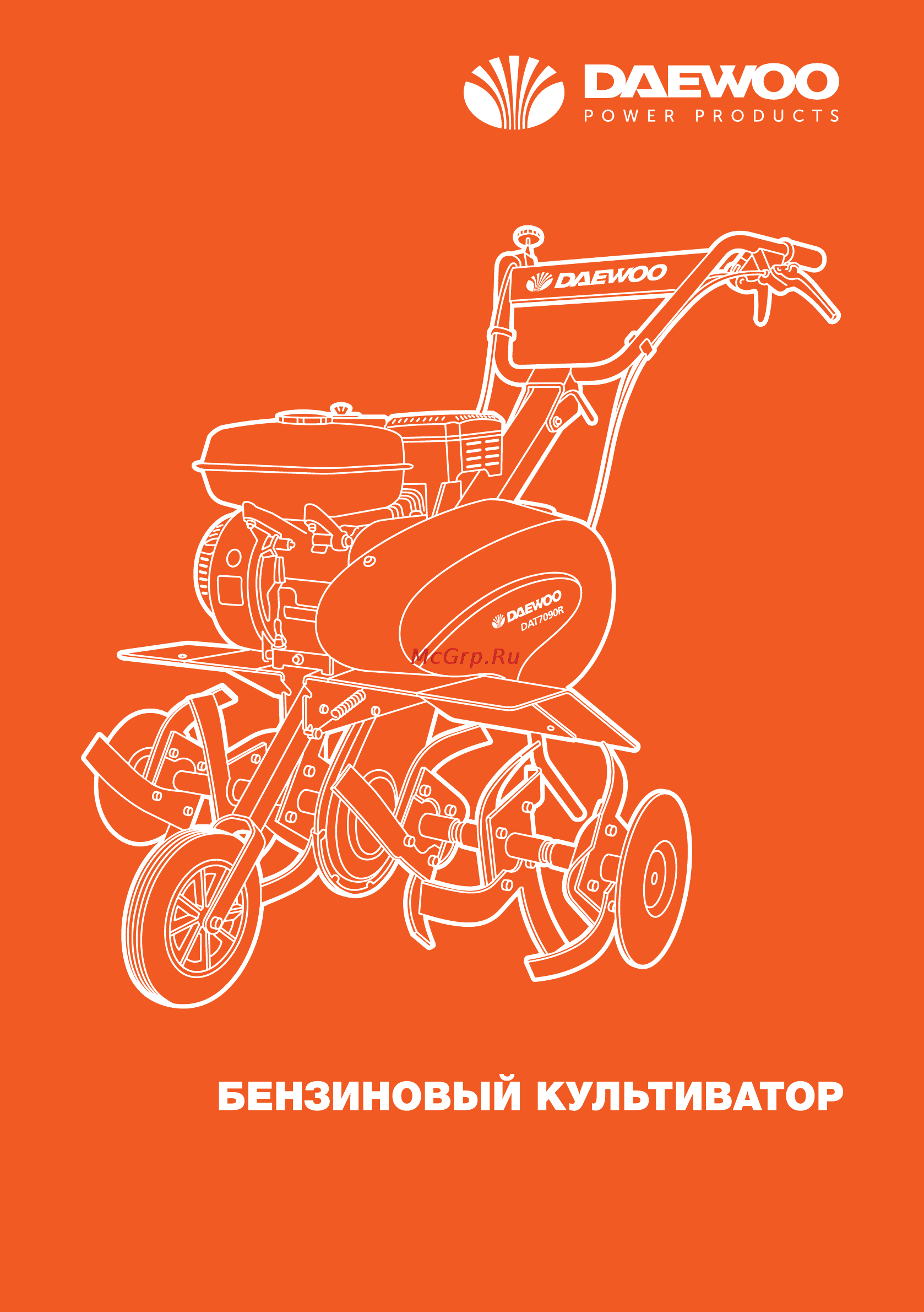 Daewoo DAT 5560R Инструкция по эксплуатации онлайн