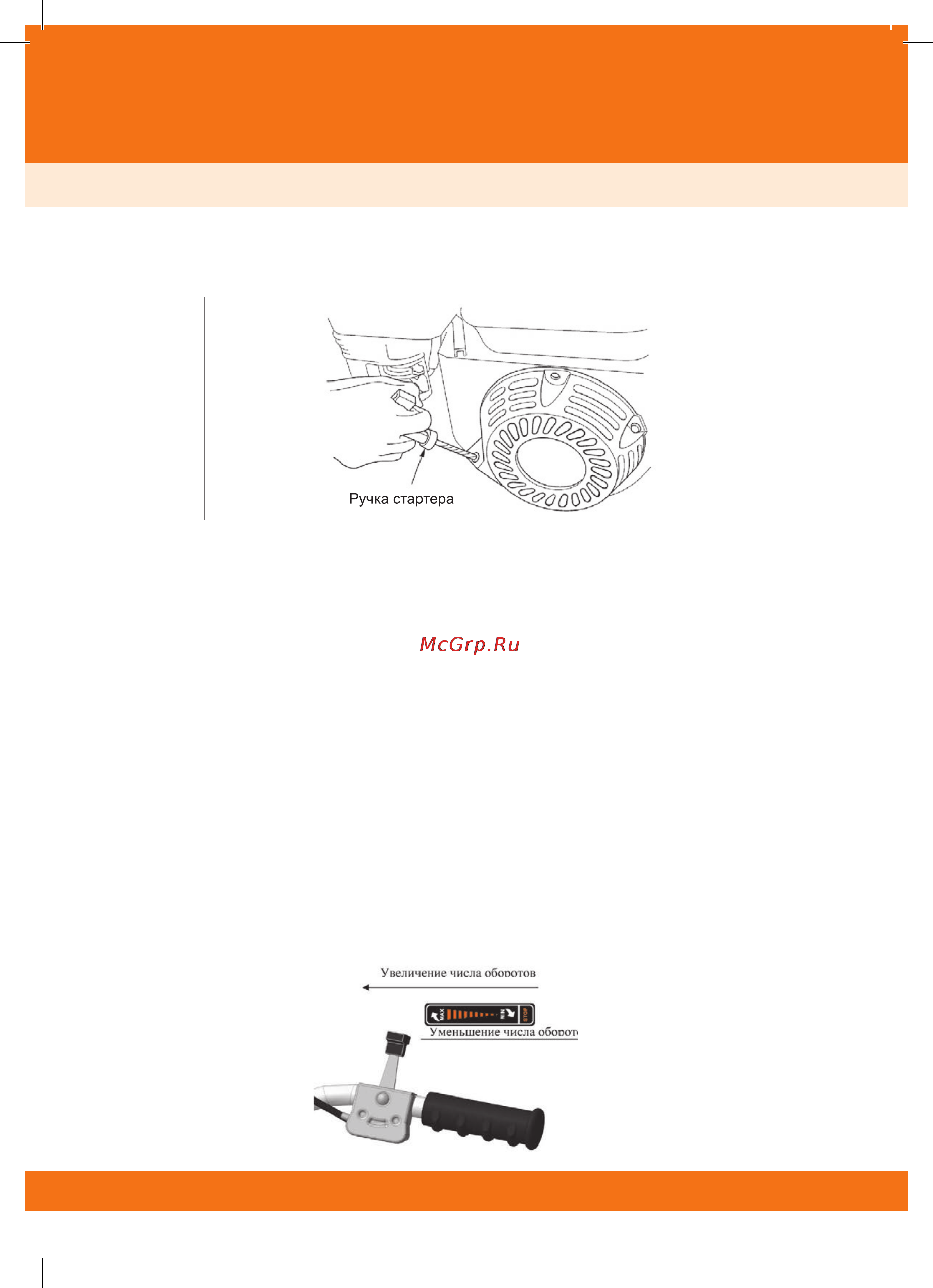 Daewoo dat80110 [22/32] Datm 80110