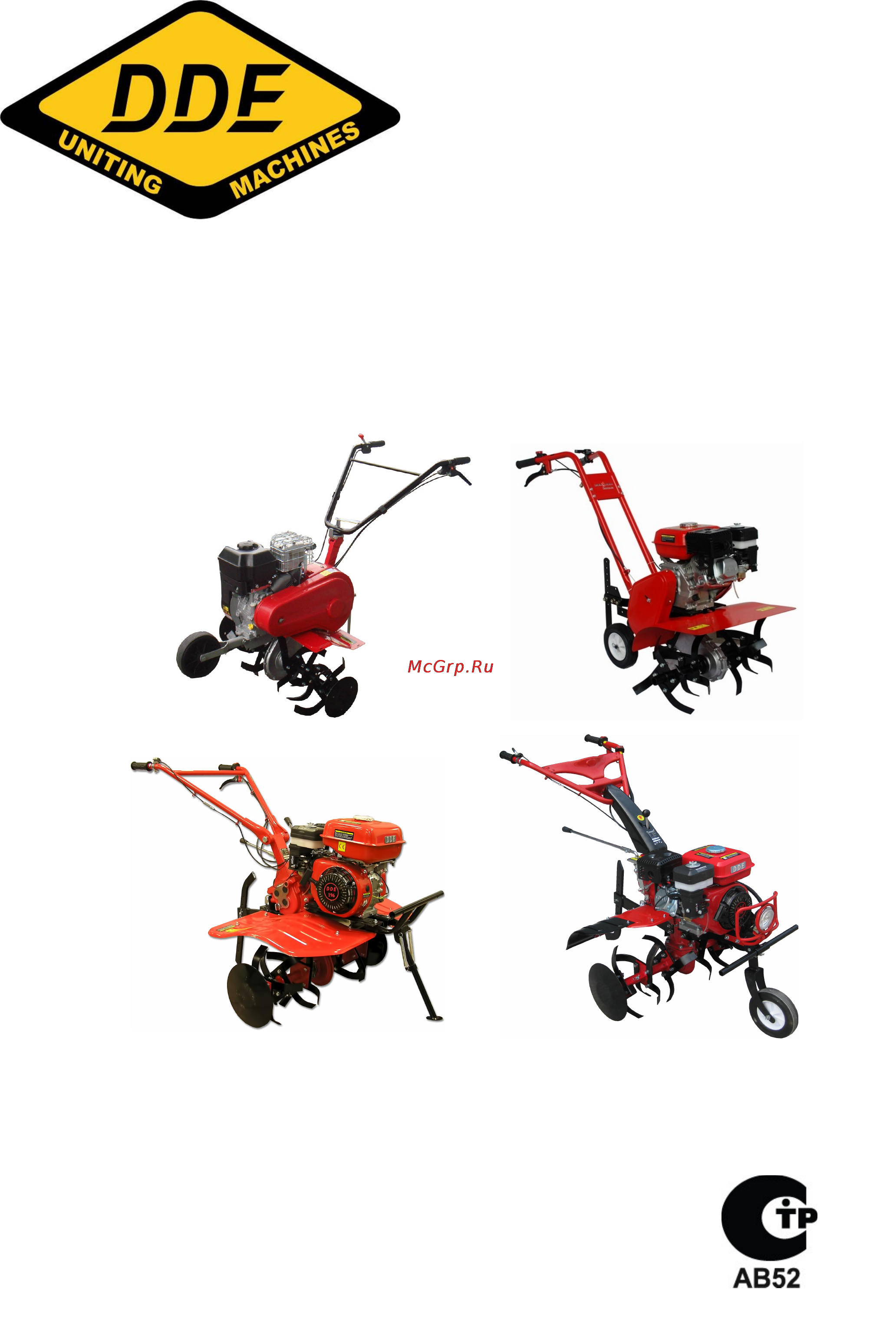 DDE v 700 ii - dwn (tg-75dwn) Инструкция по эксплуатации онлайн
