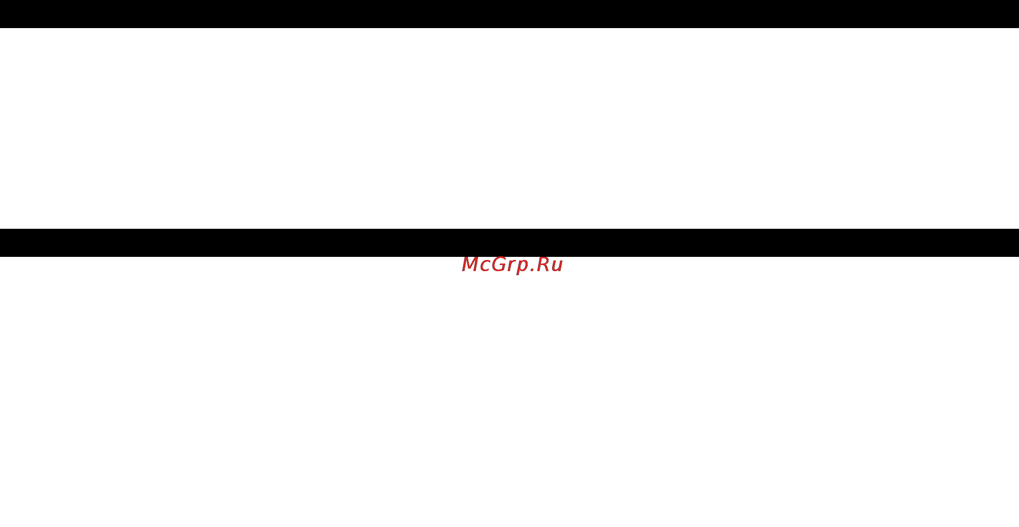 DDE gb32rd [2/19] Содержание