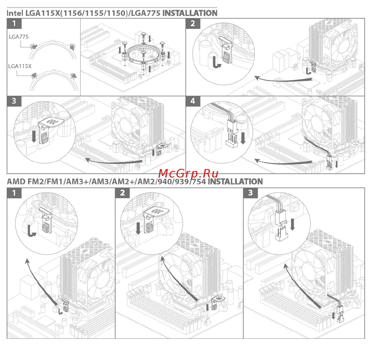 Deepcool ICE EDGE MINI FS V2.0 Руководство по установке онлайн