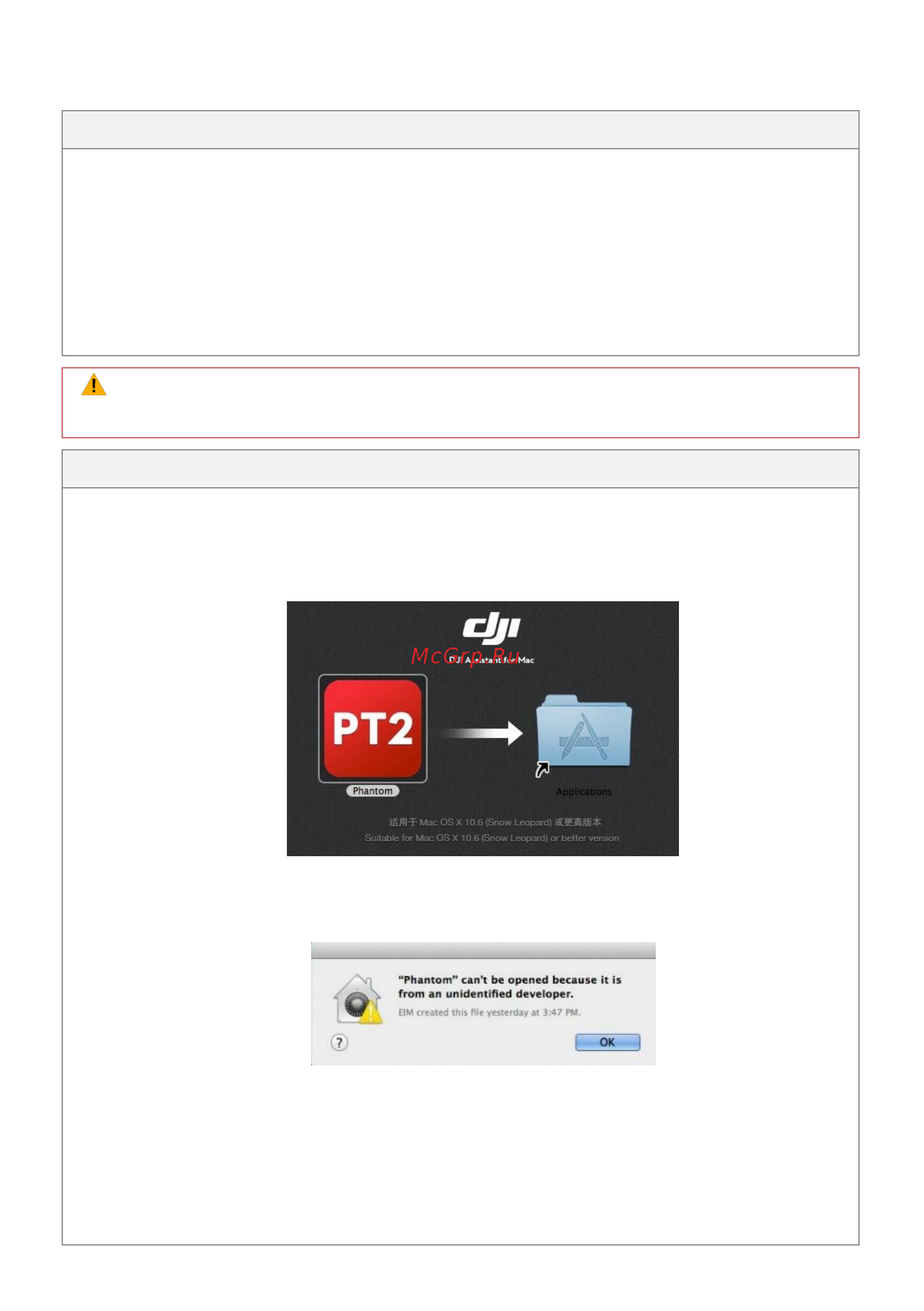 DJI phantom 2 [31/36] Assistant installation and configuration