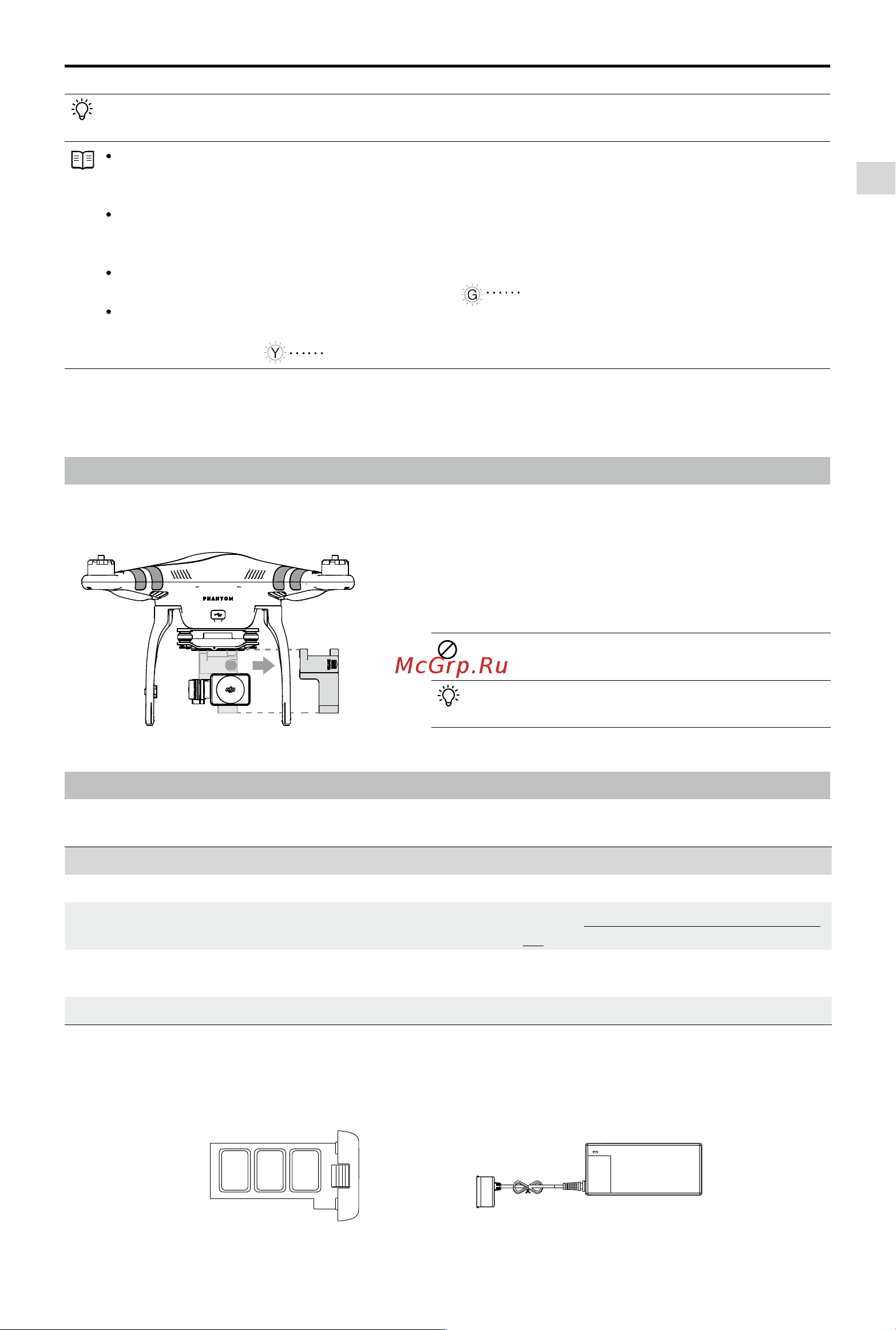 DJI phantom 2 vision plus v3.0 [7/52] Dji smart flight battery