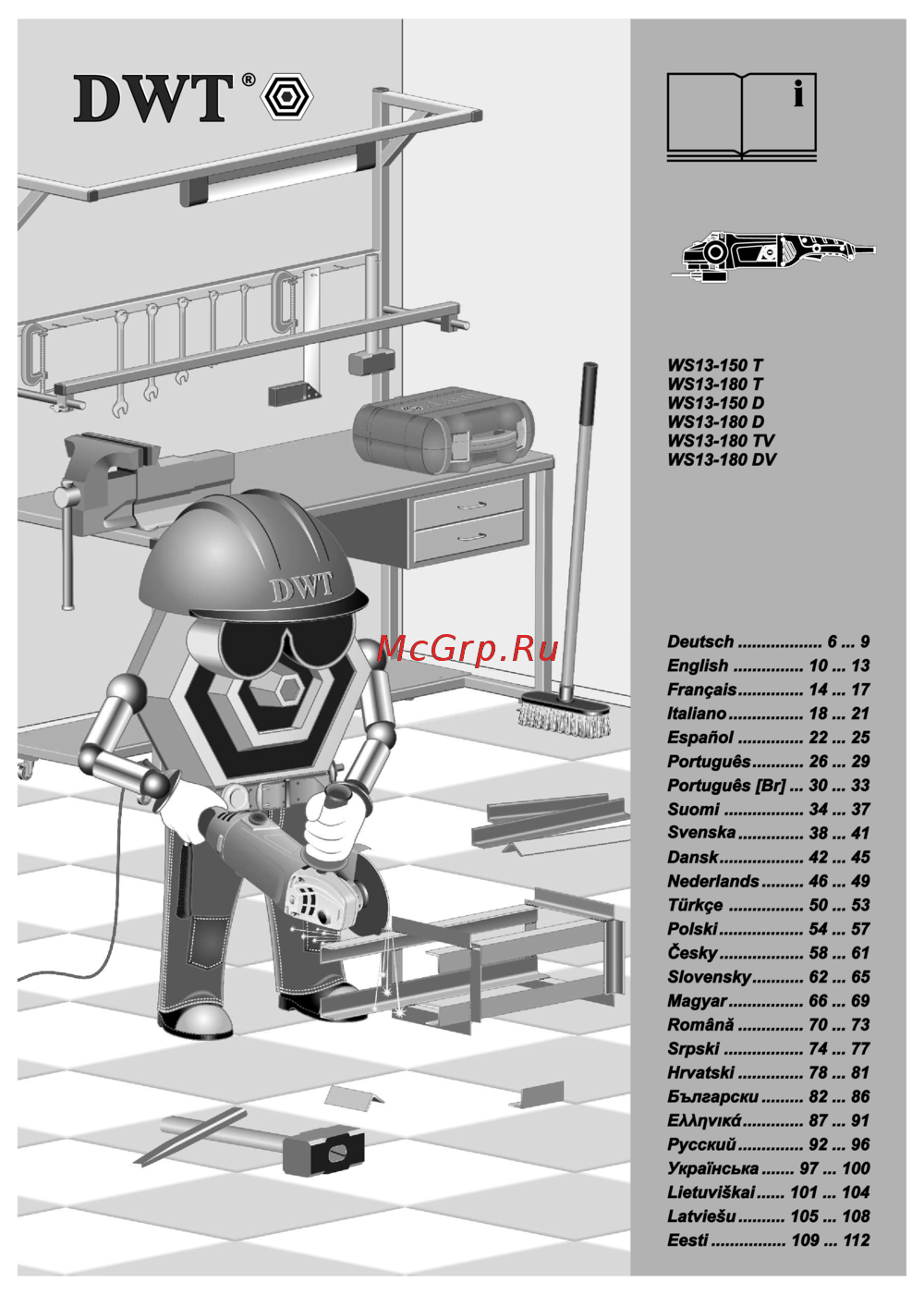 DWT WS13-180 T Инструкция по эксплуатации