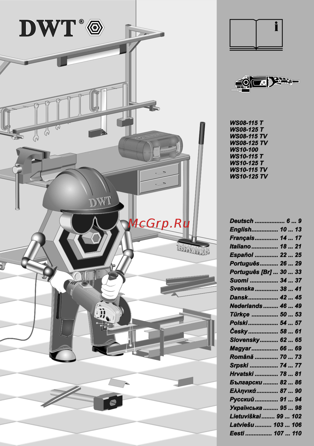 DWT ws10-125 tv Инструкция по эксплуатации